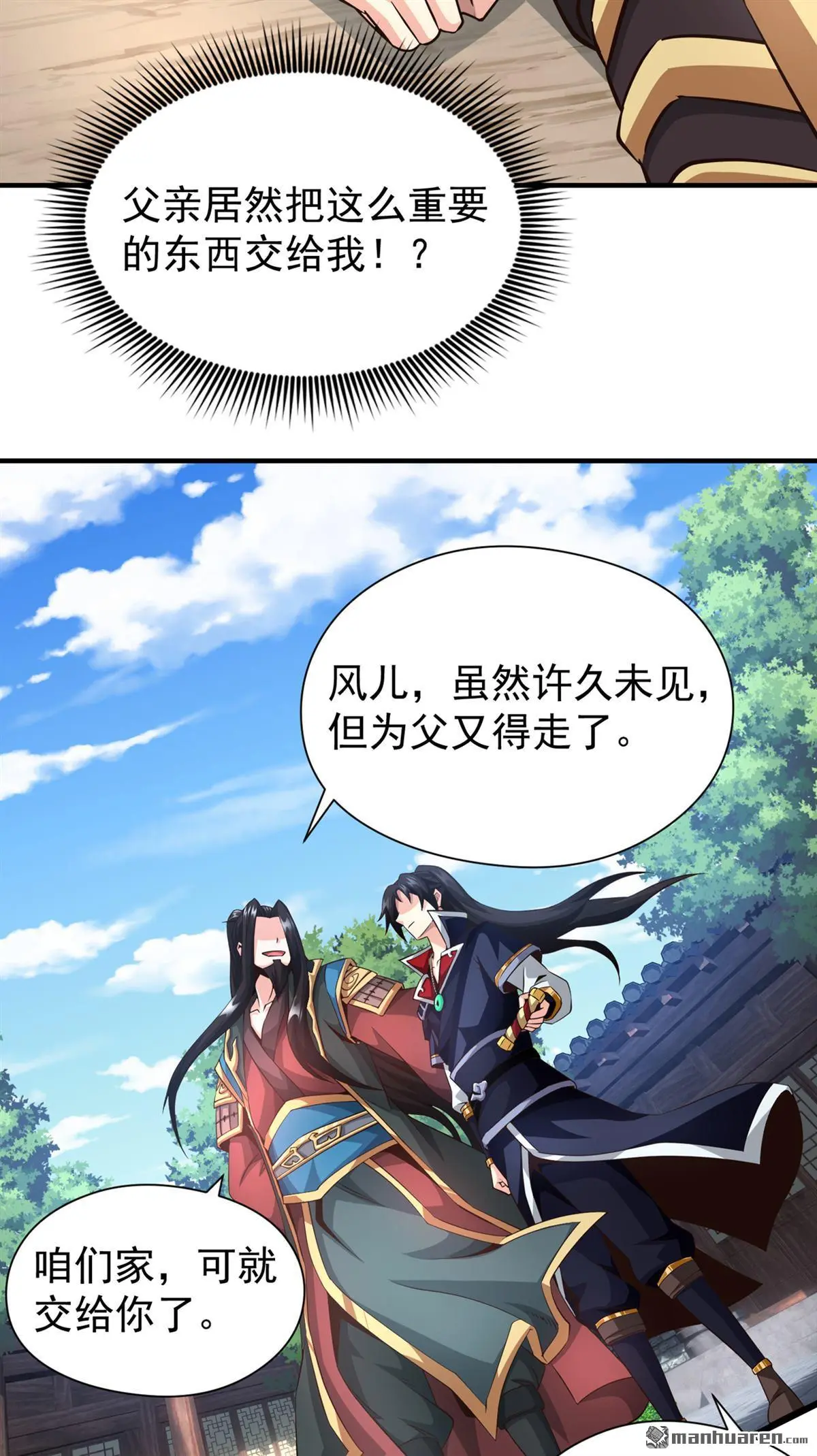 第6回34