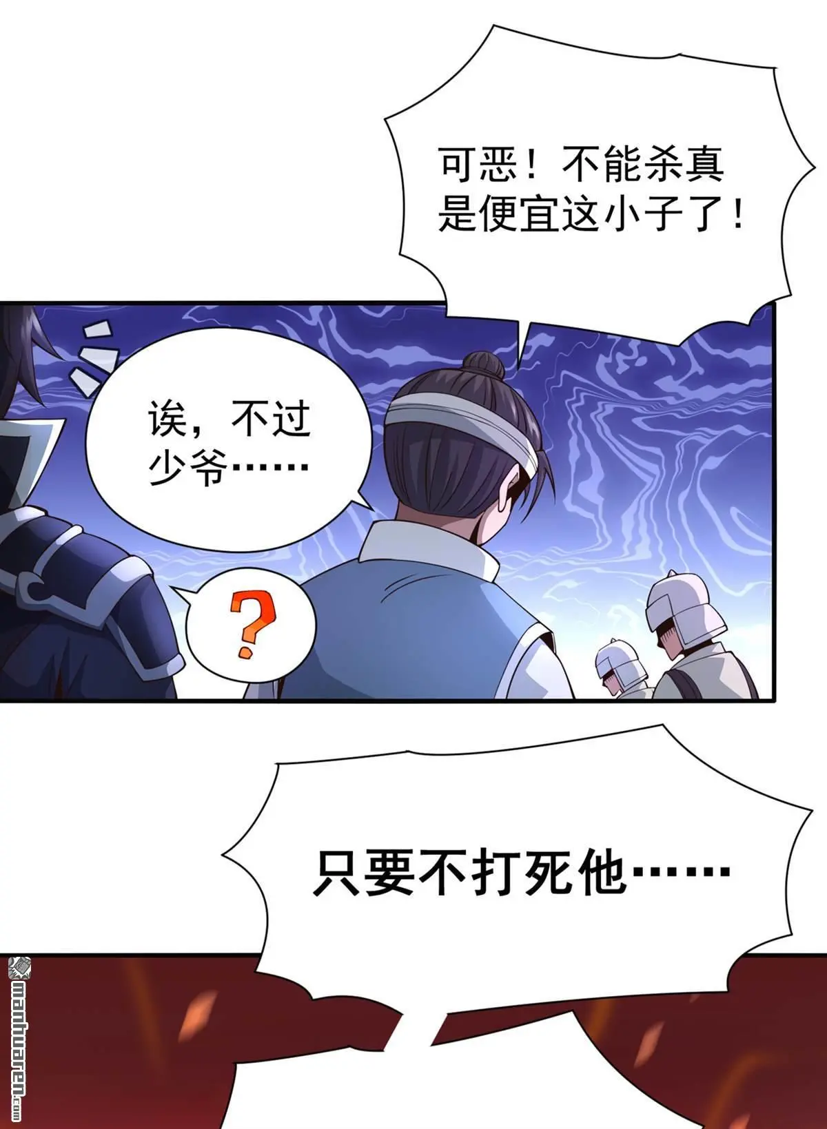 第12回18