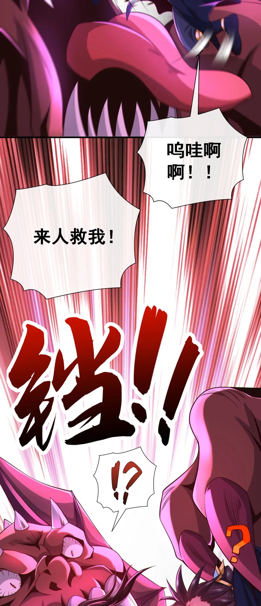 122 欺软怕硬？17