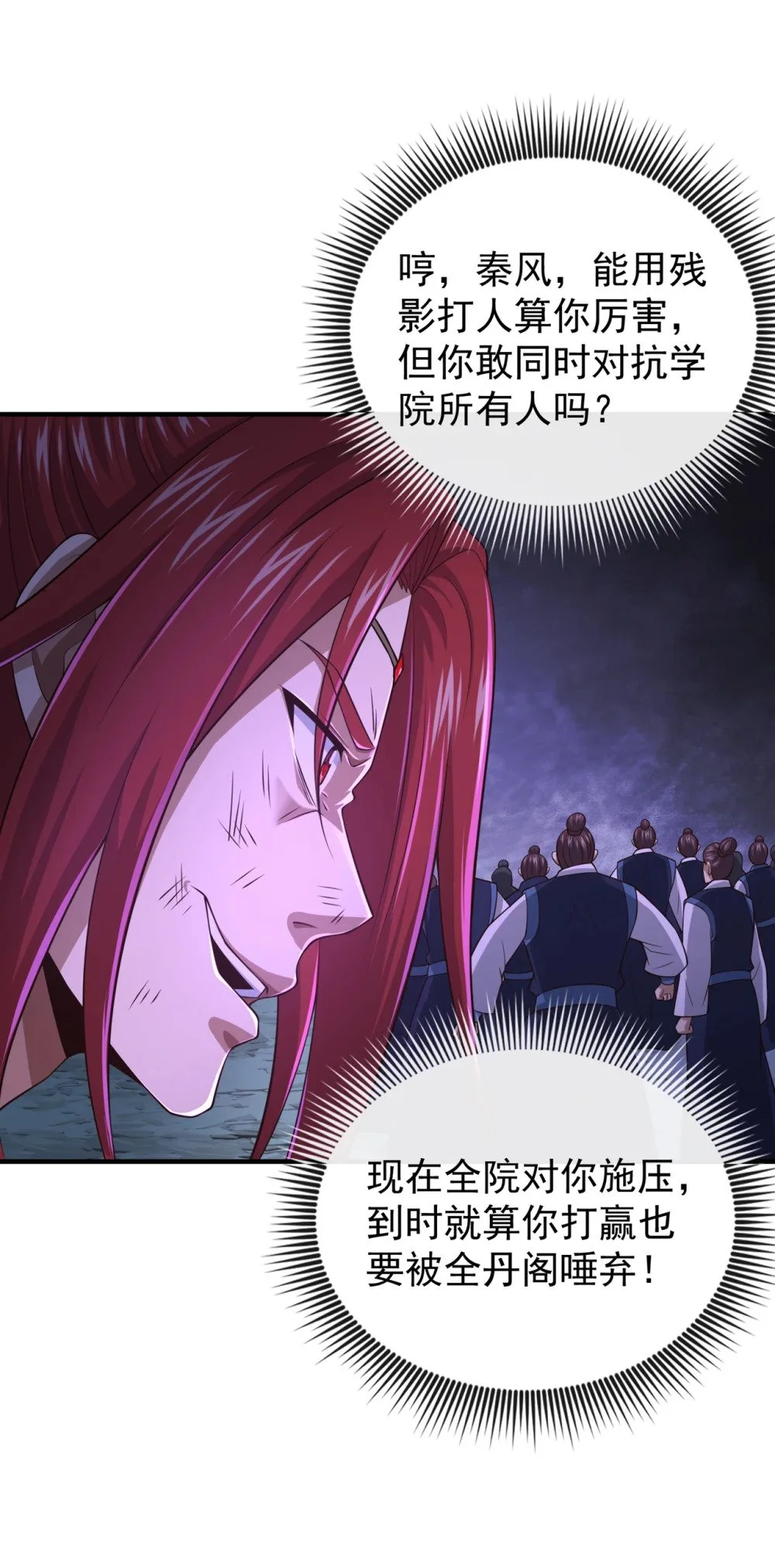 105 有两个秦风？33