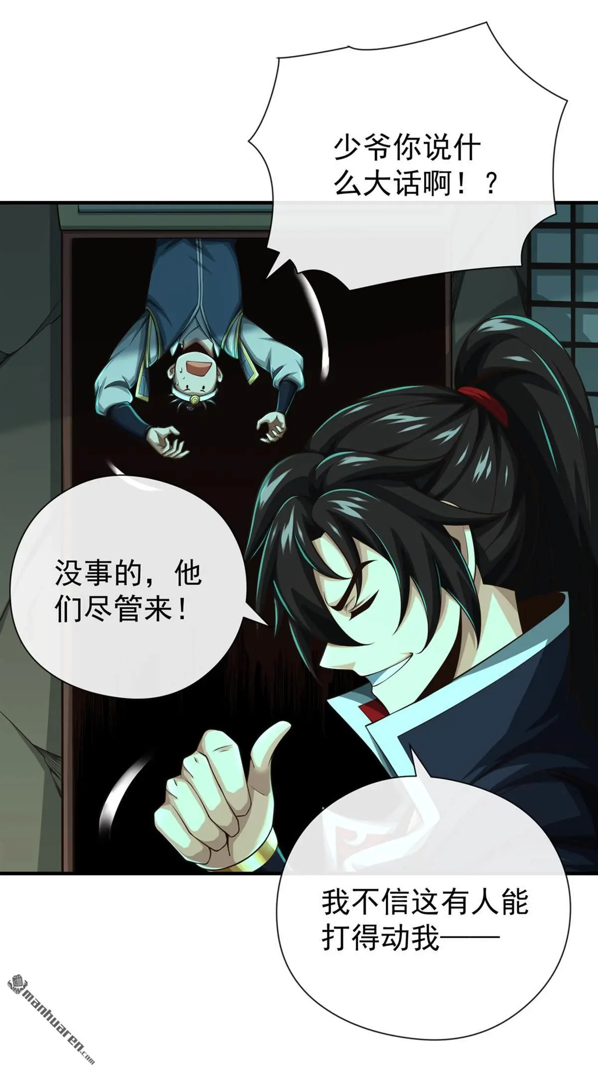 第32回9