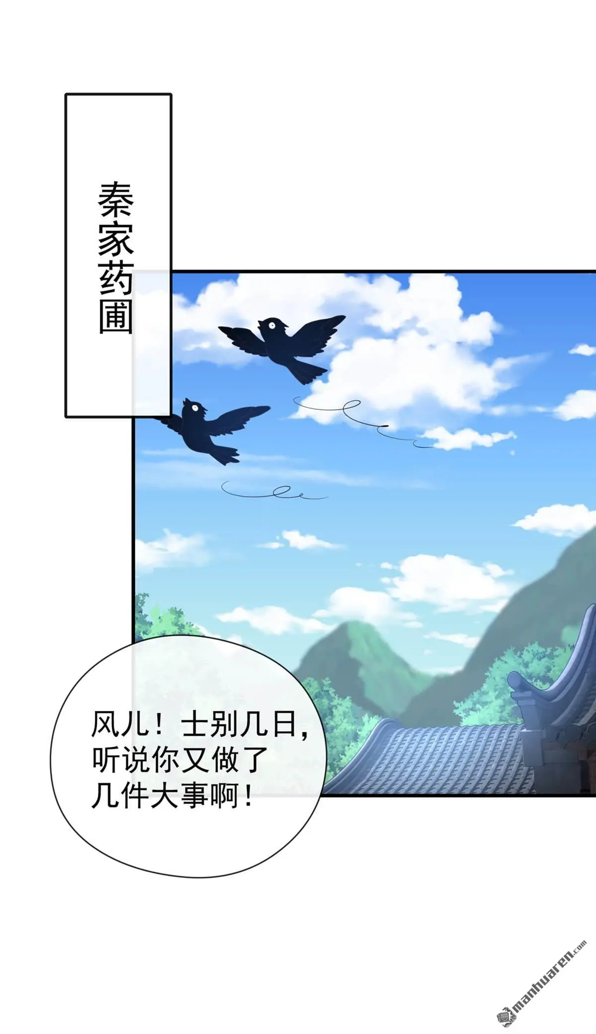 第30回9