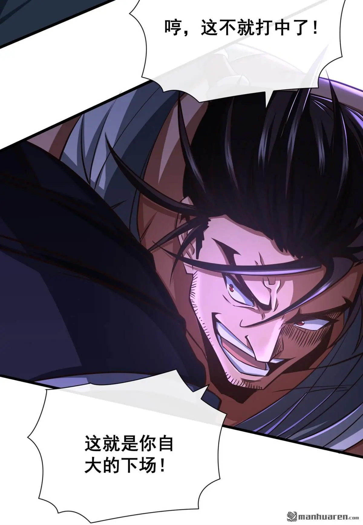 第33回8