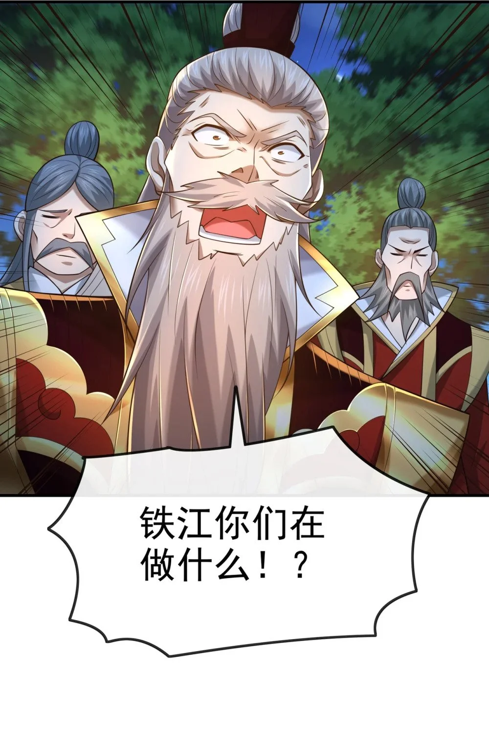 105 有两个秦风？36