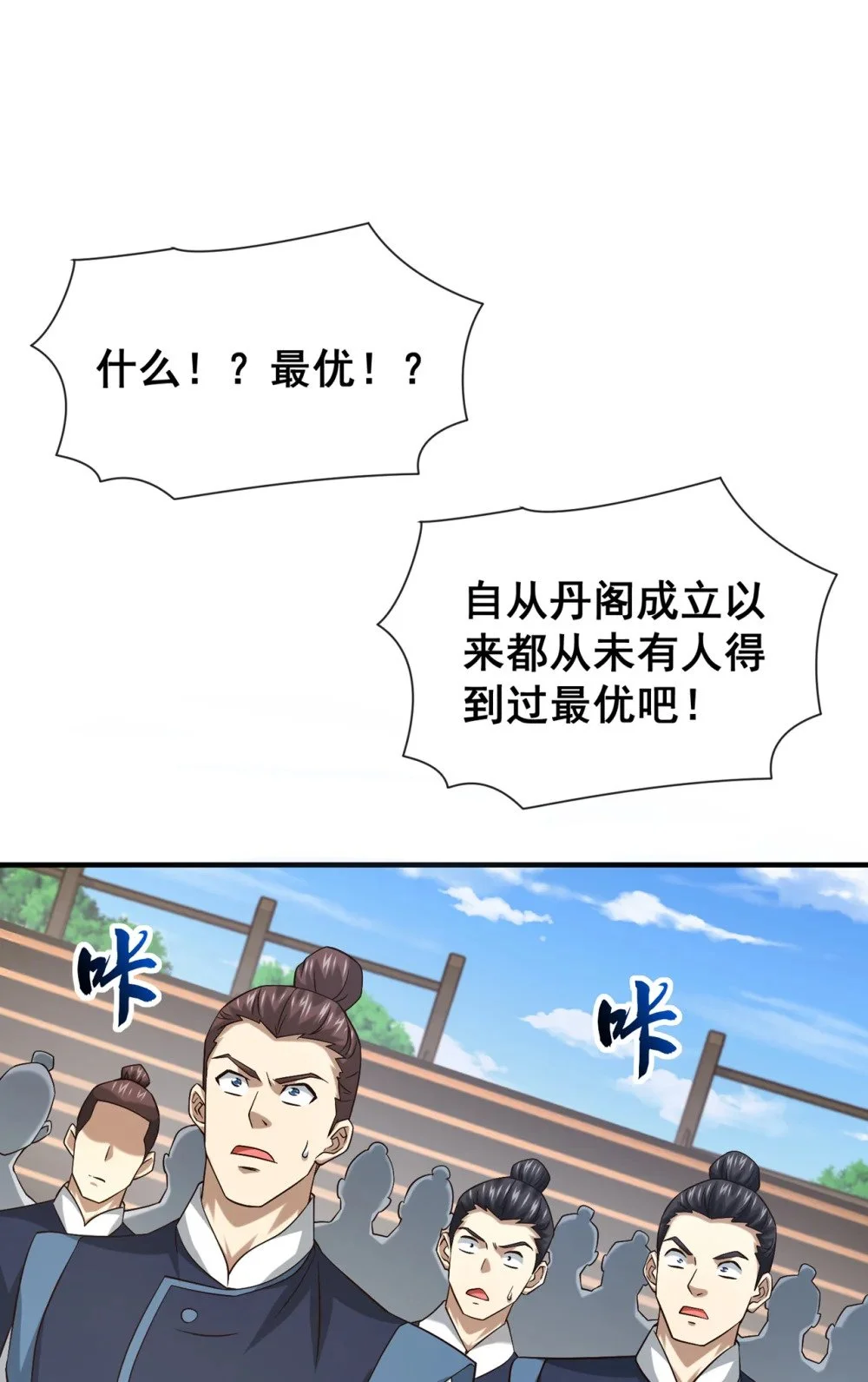 100 你喜欢吃什么？23