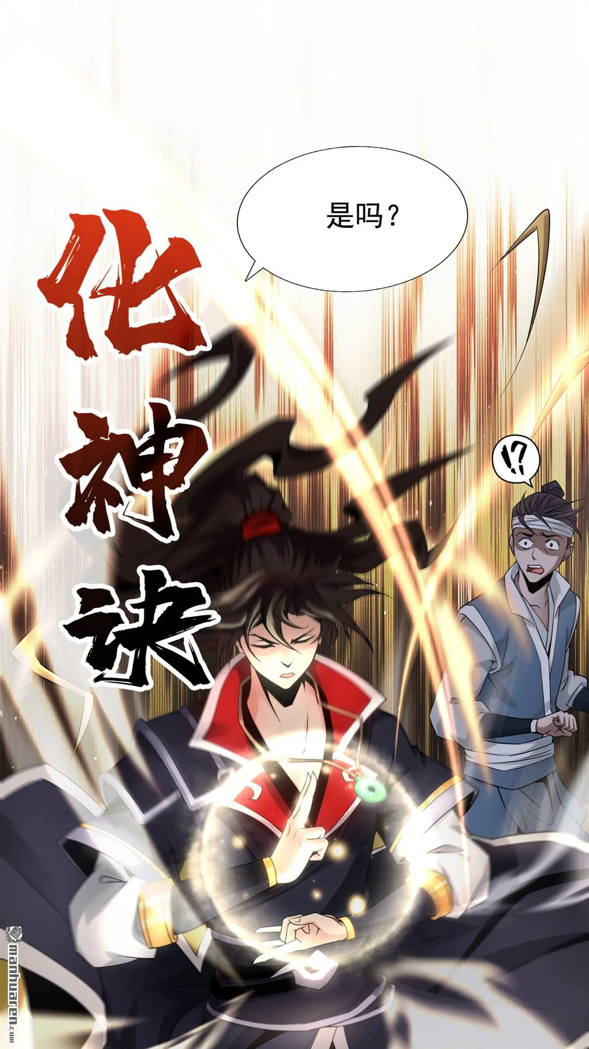 第2回37