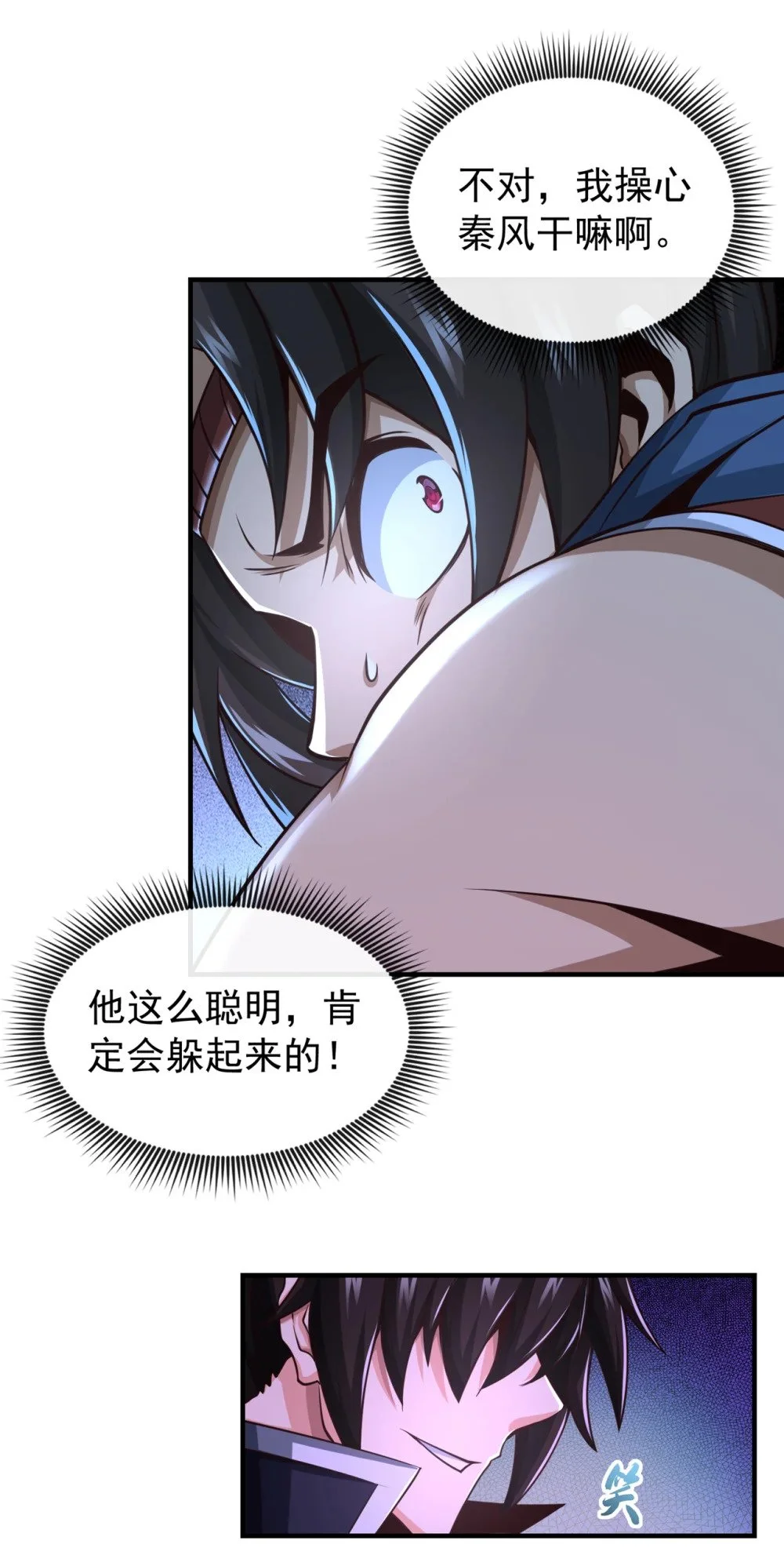 57 南宫雪琴？5