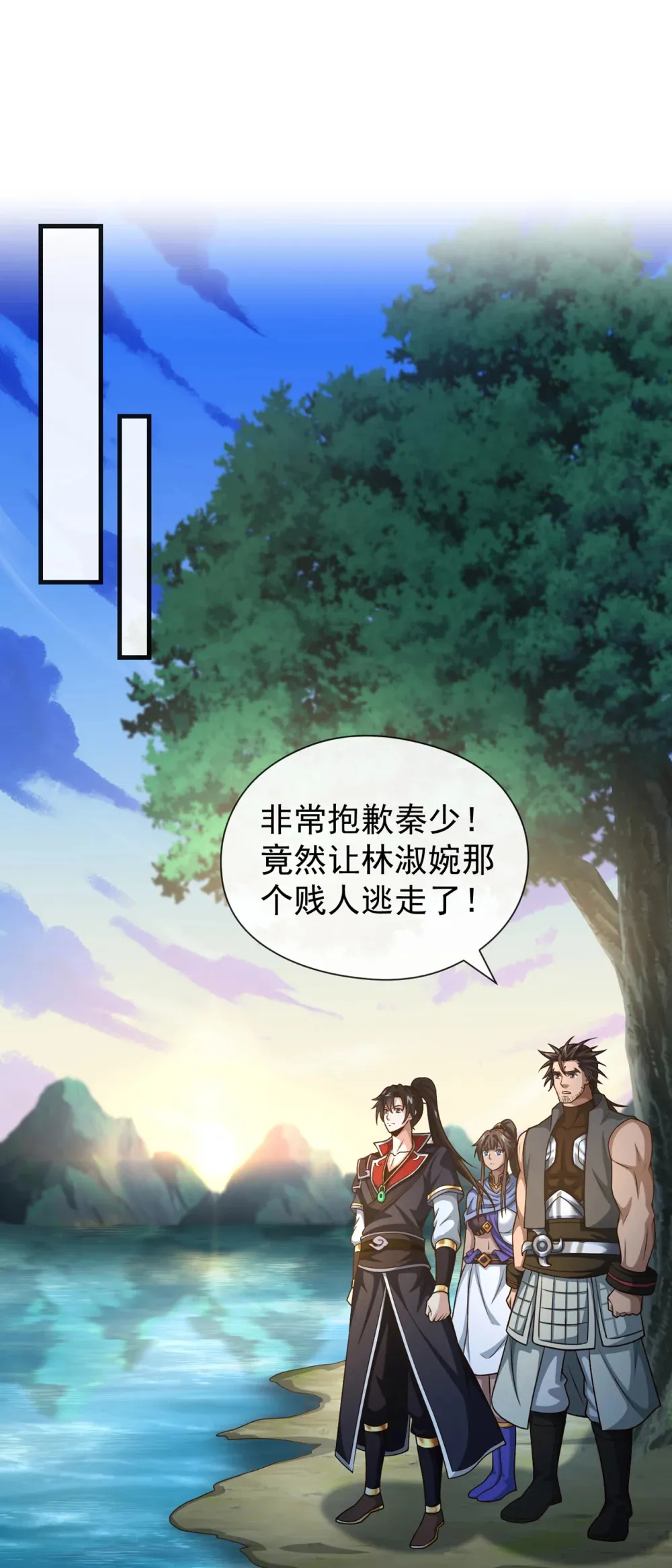144 那我就陪你玩儿33