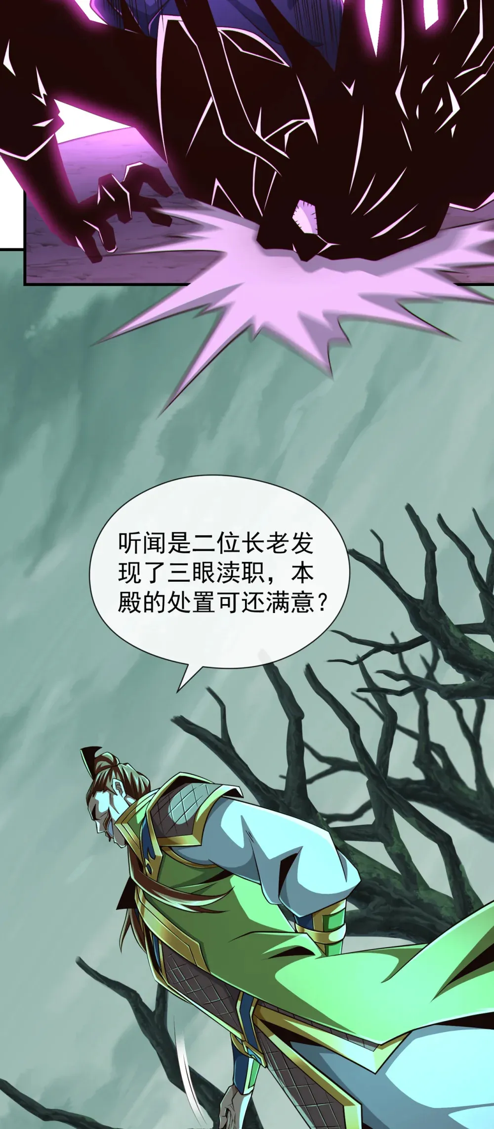 159 有猫腻……28