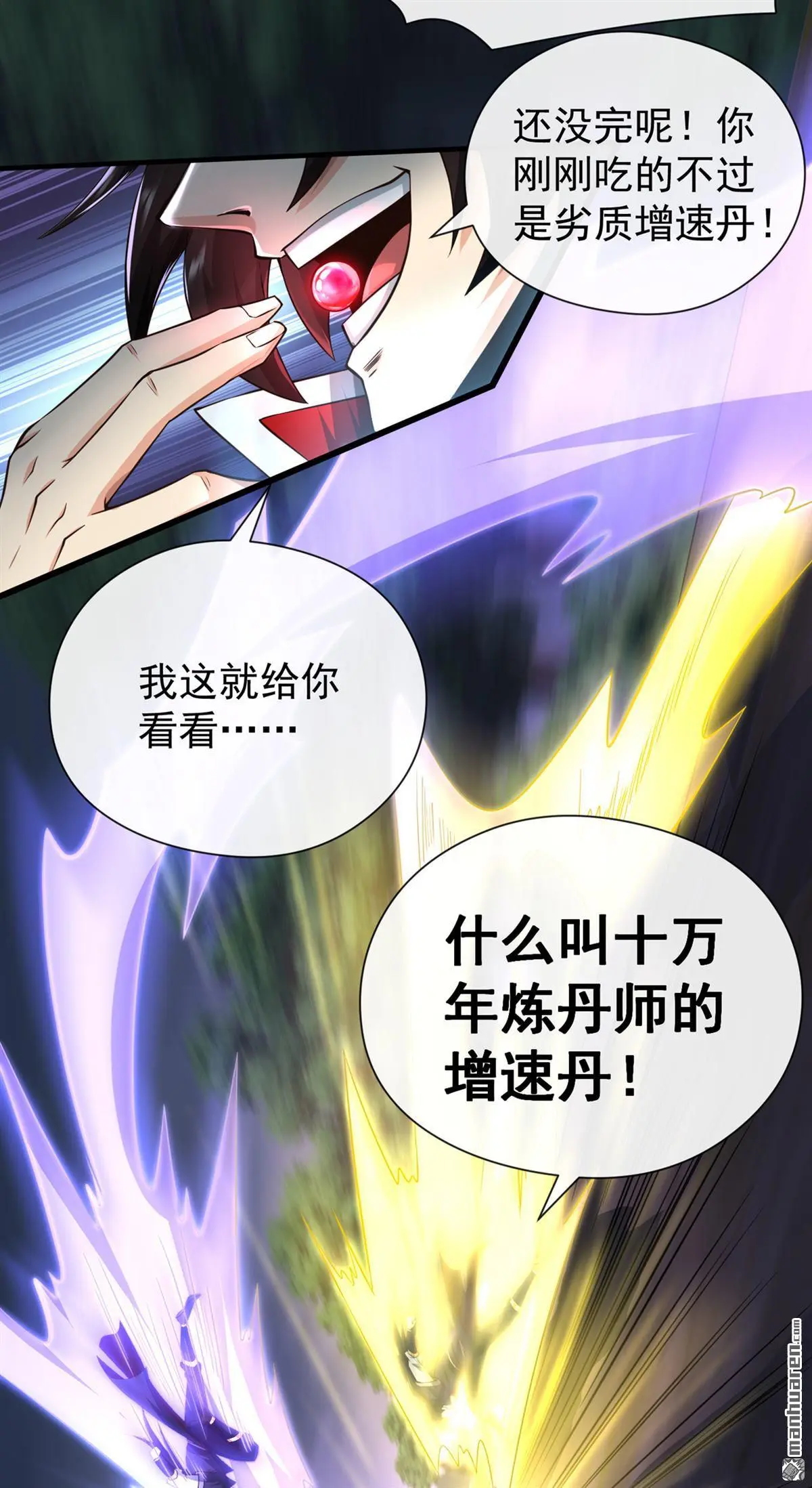 第28回8