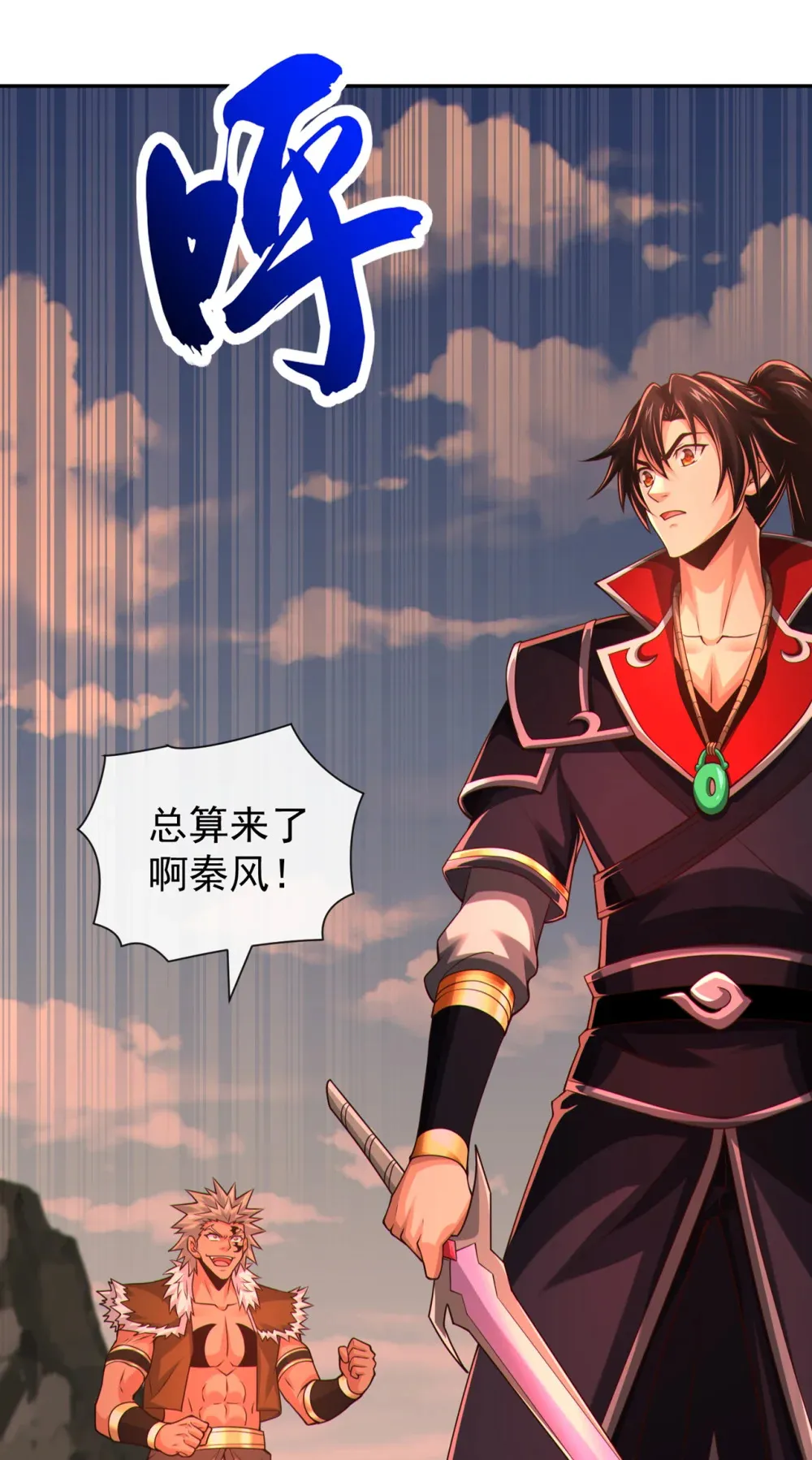 138 话痨吗你？26