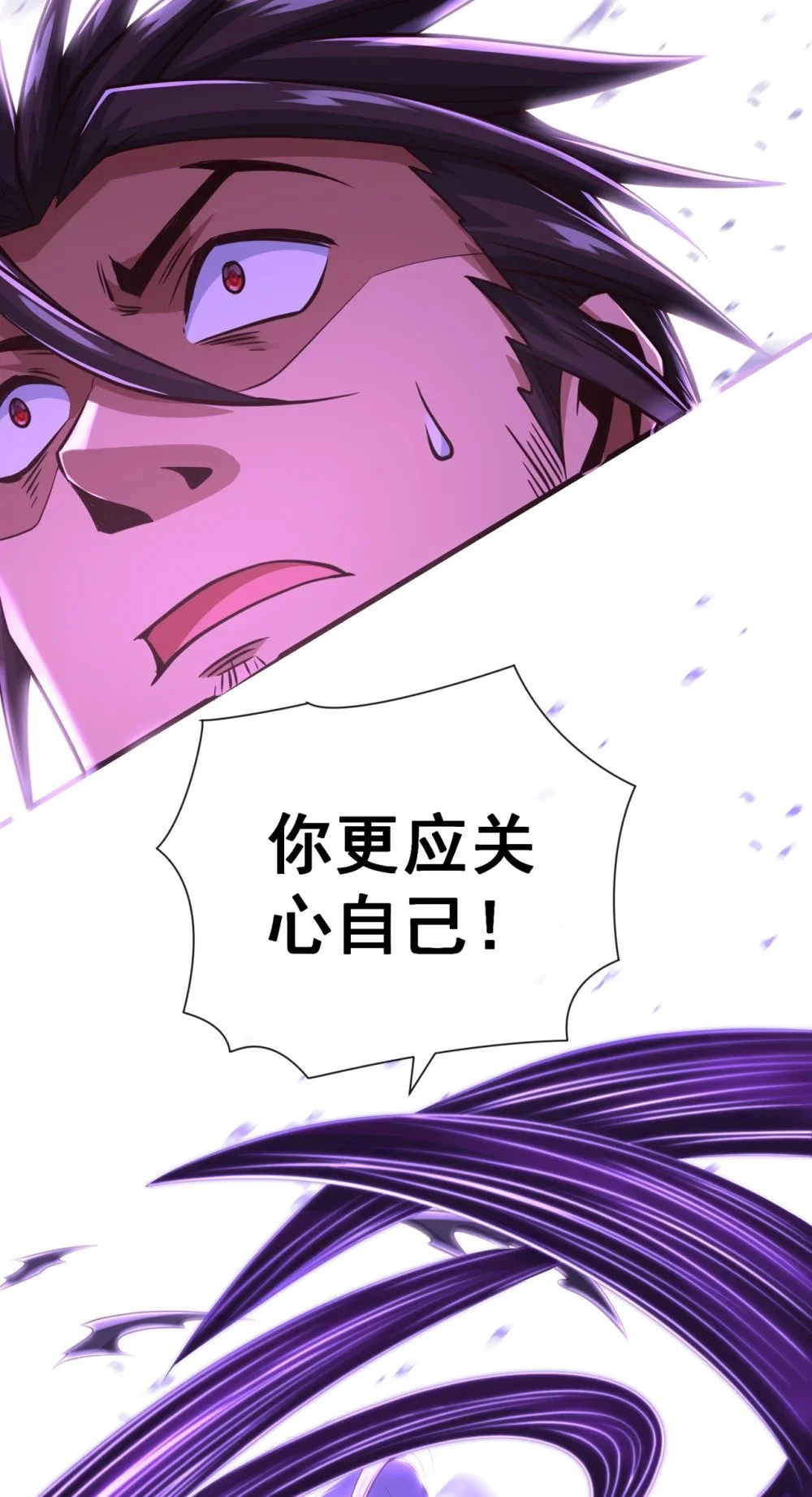 58 你敢动他一下？8