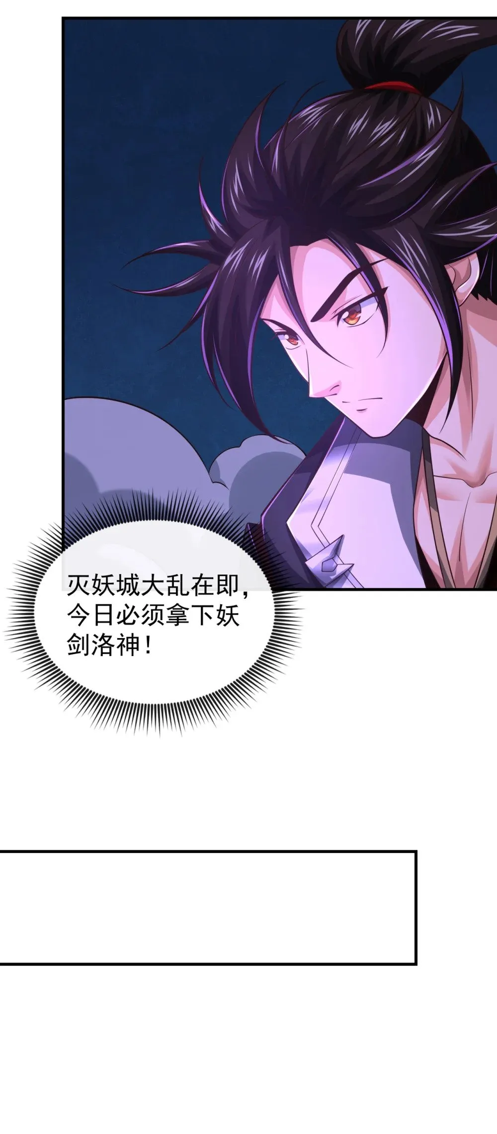 108 你们是什么人？36