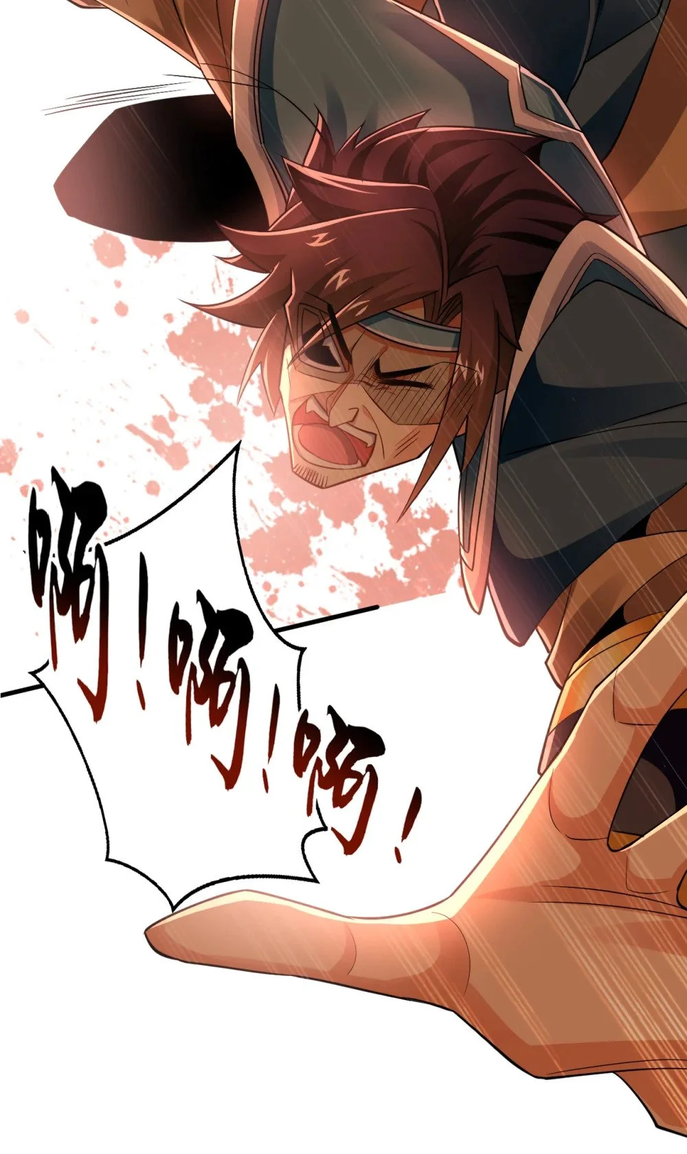 77 我们中计了！19