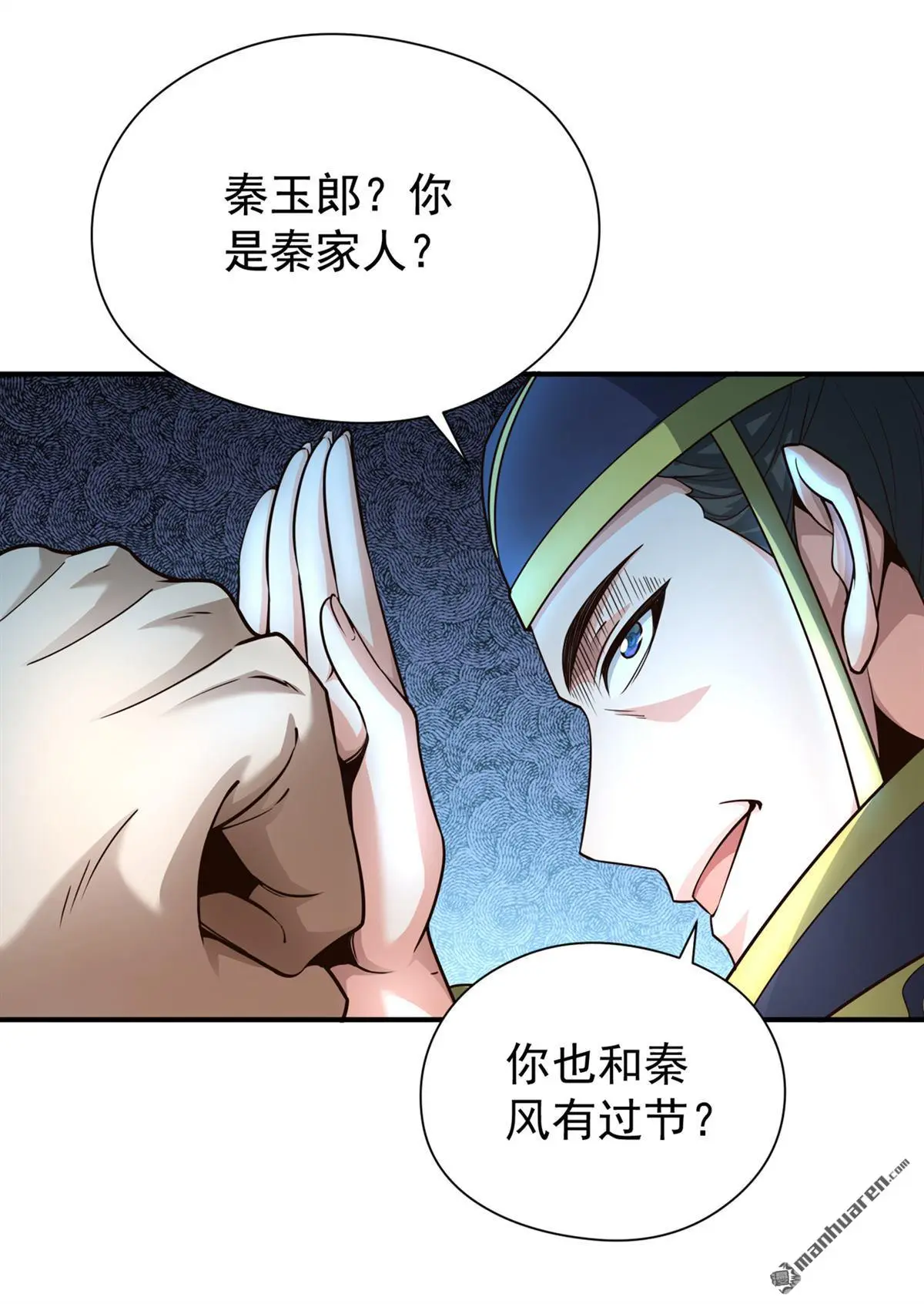 第17回29