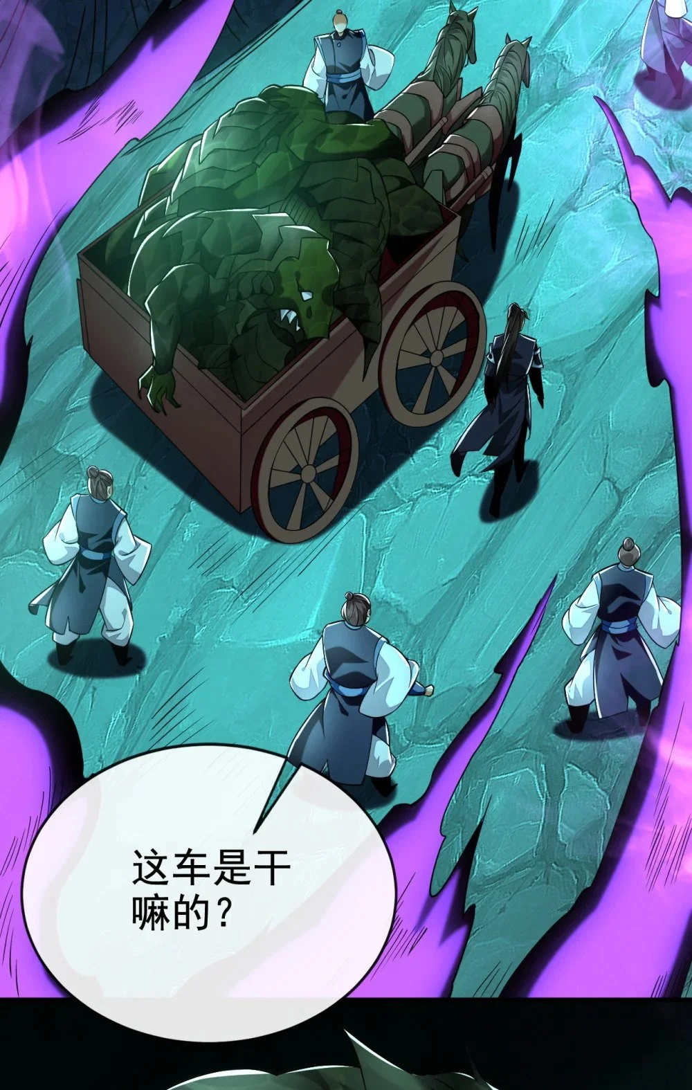103 传给秦风如何？6