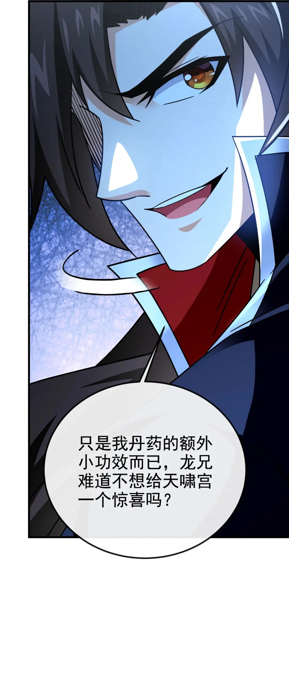 149 容我劫个法场先8