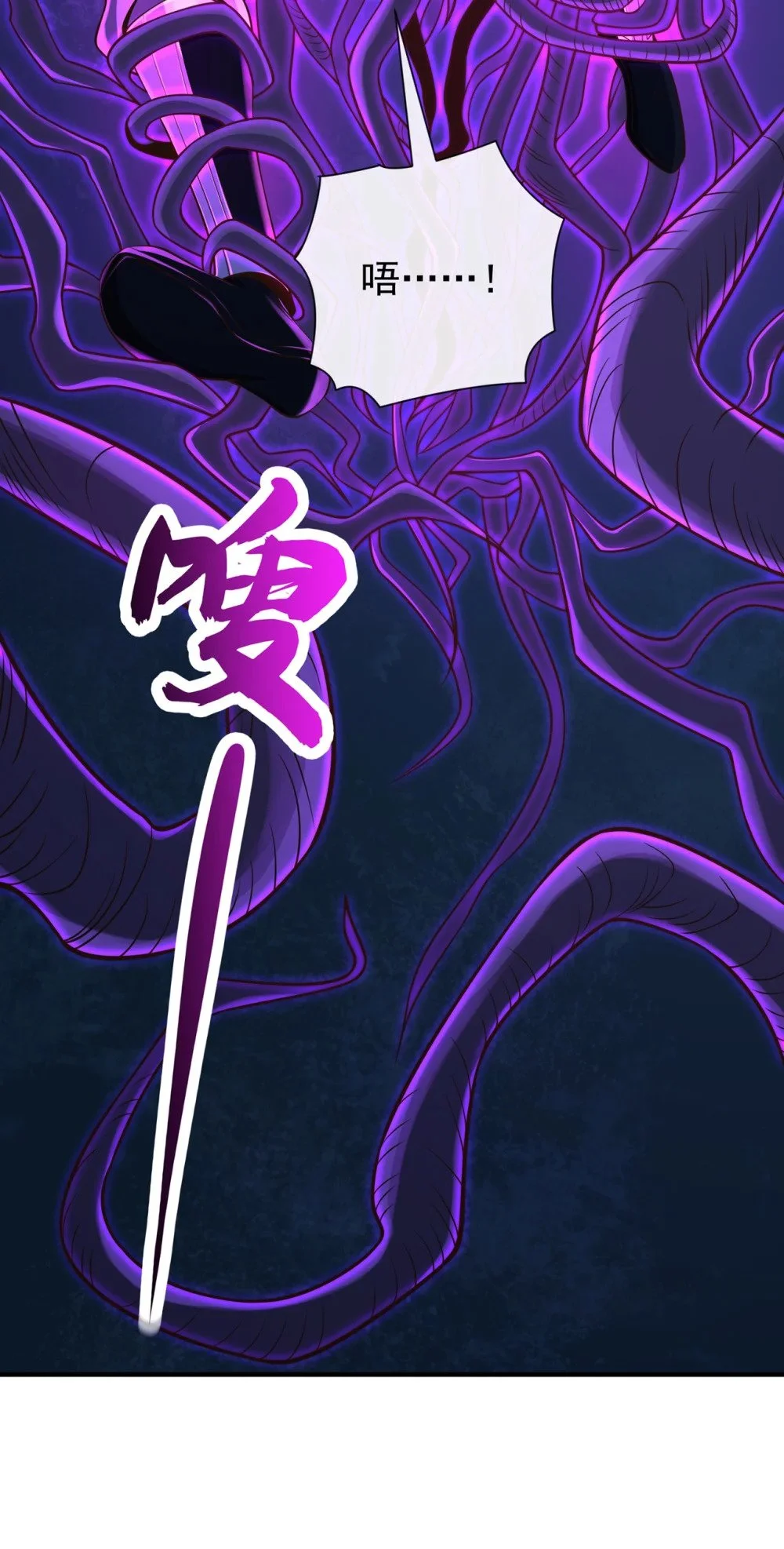 102 给我放开！5