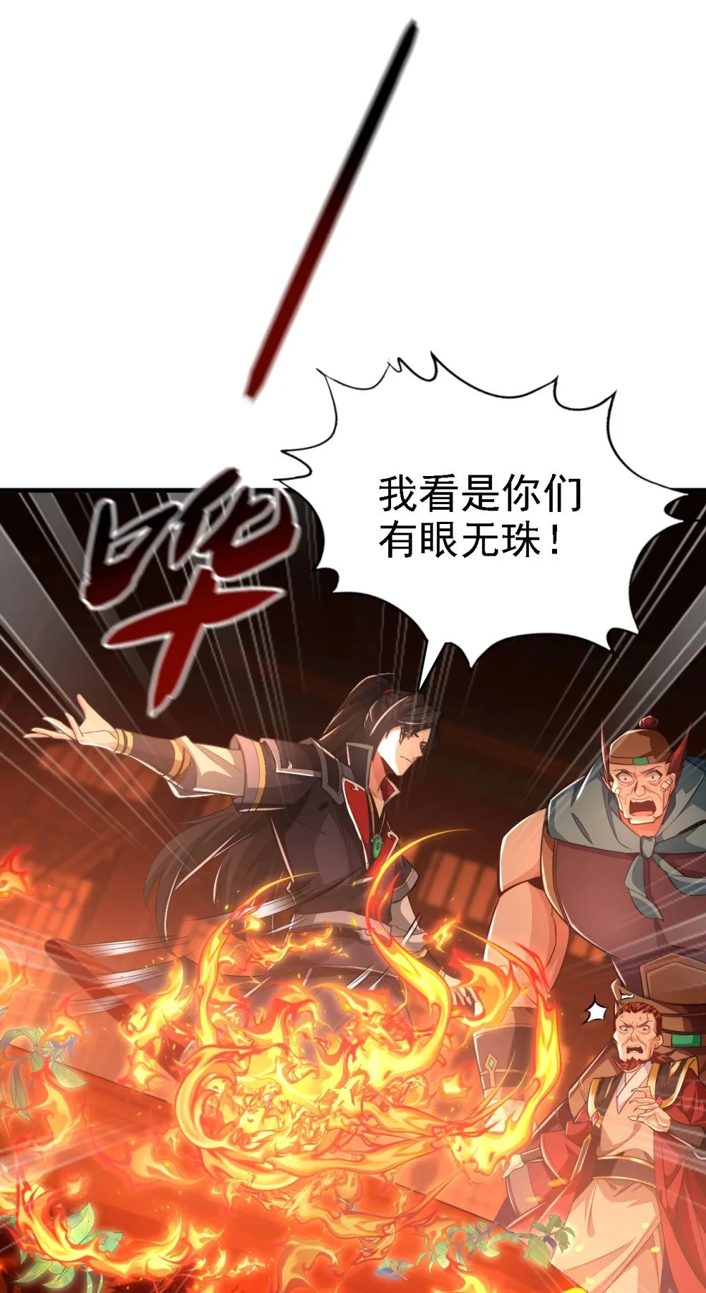 46 拿来吧你！34