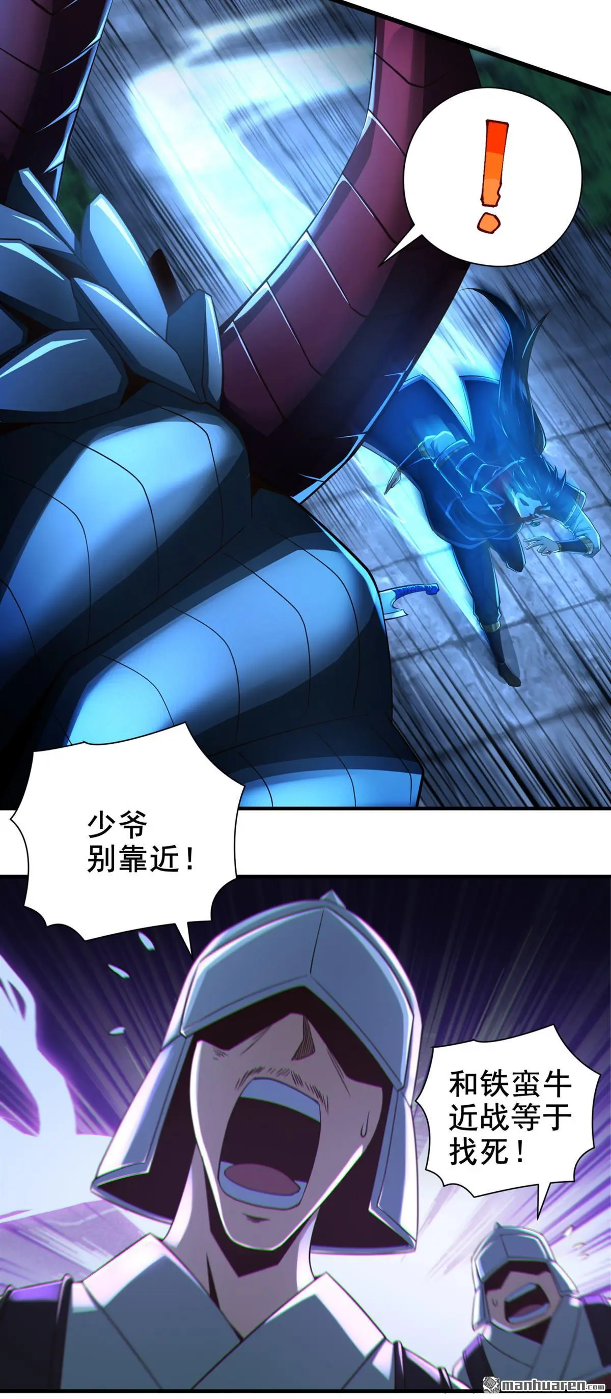 第20回7