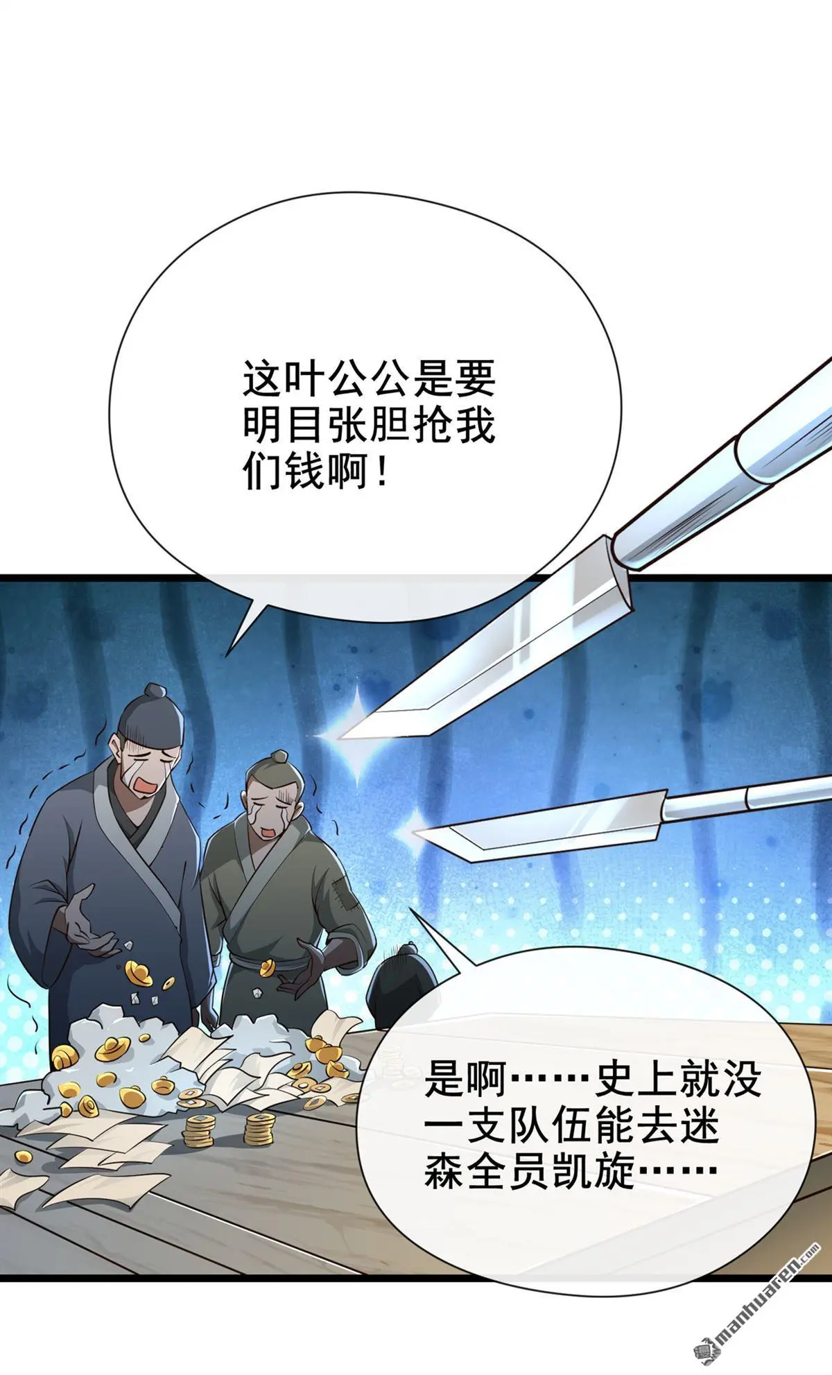 第21回19