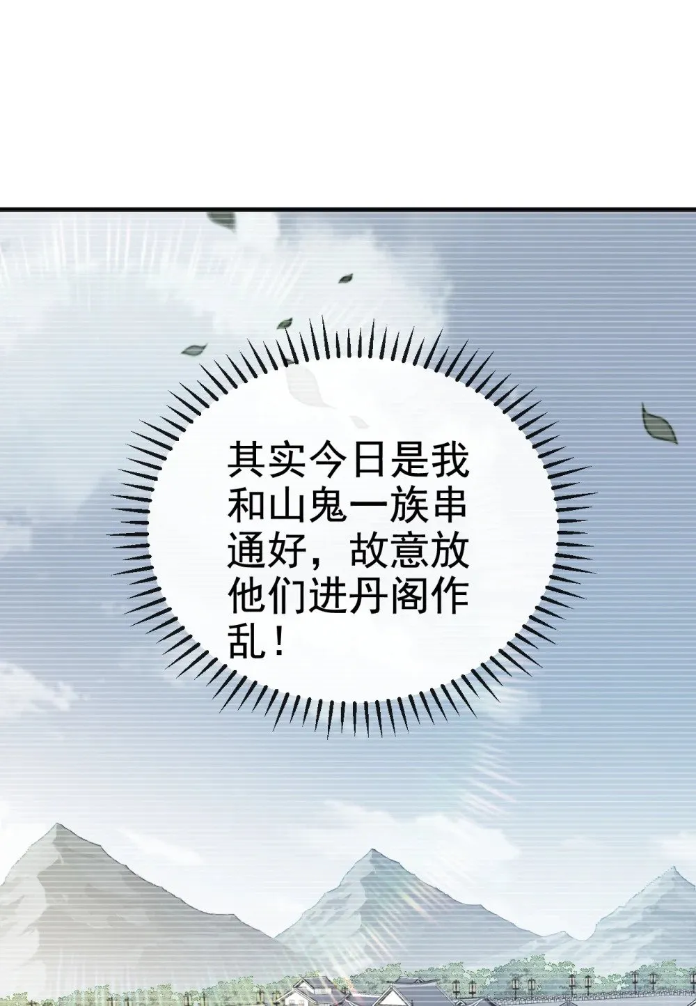 110 有杀手来了！35