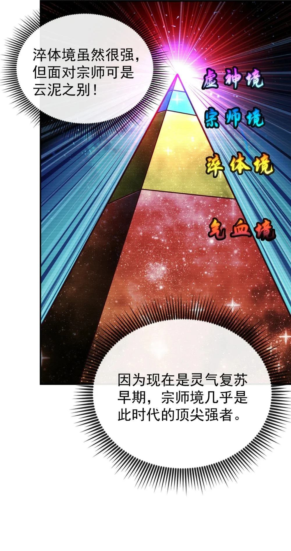 38 听候新掌旗人吩咐2