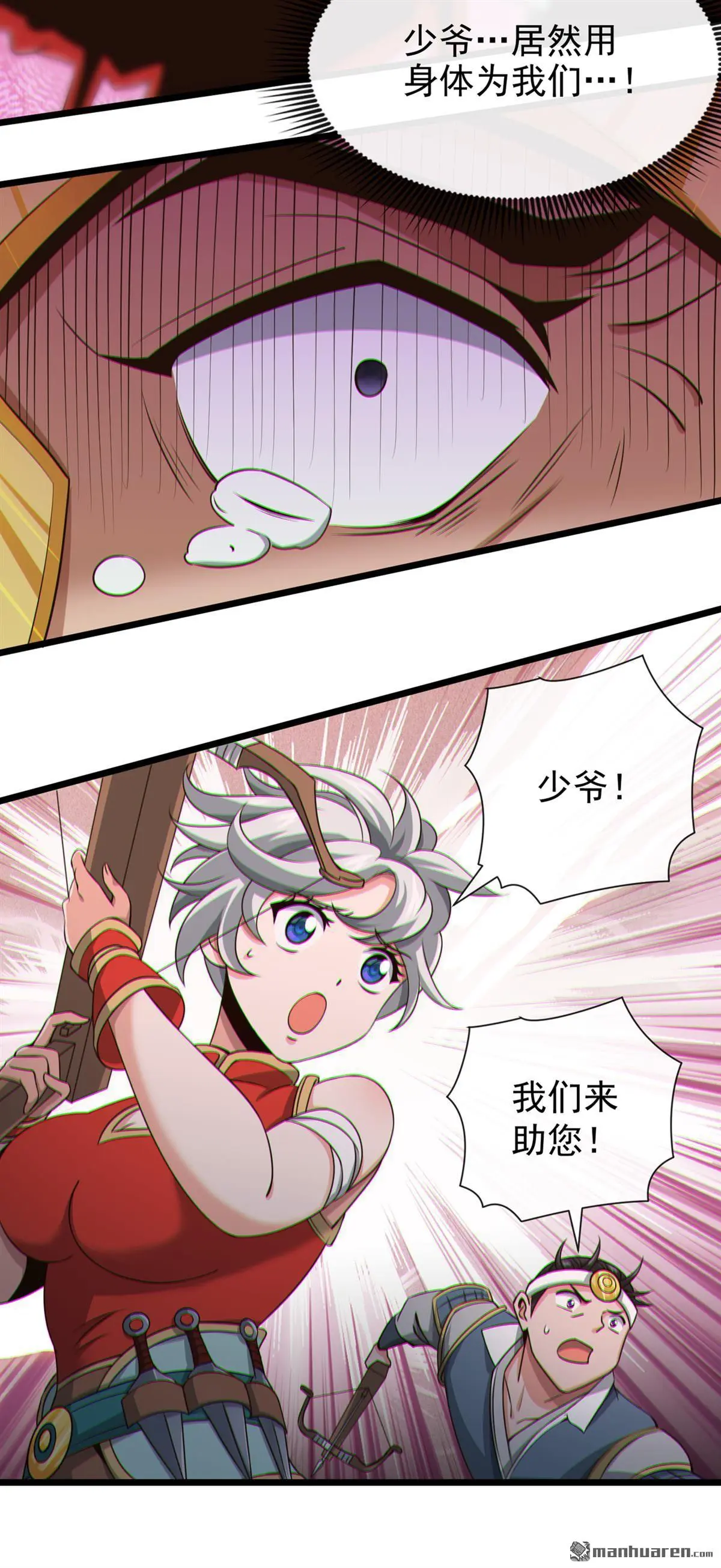 第22回23