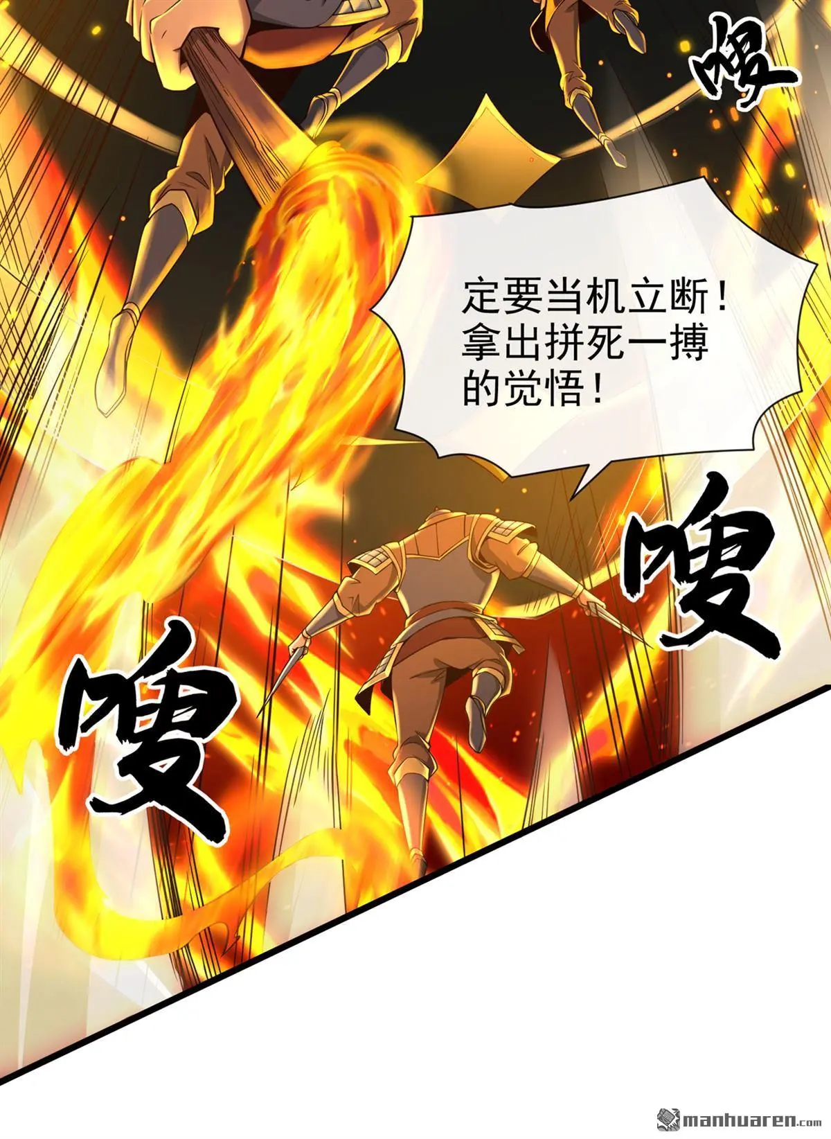 第24回23