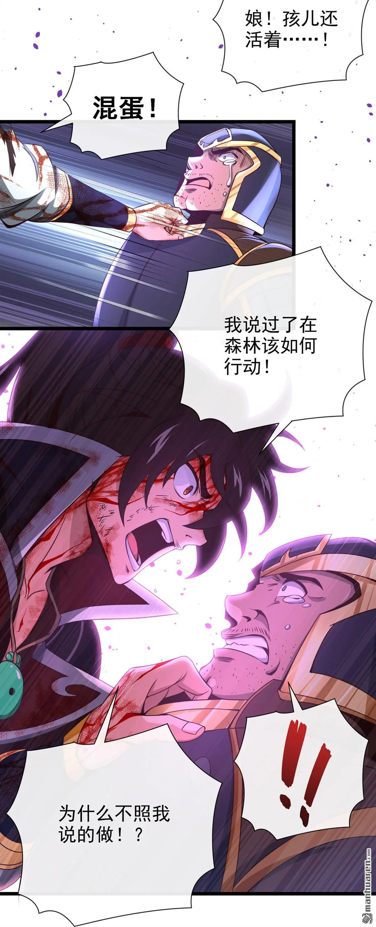 第23回9