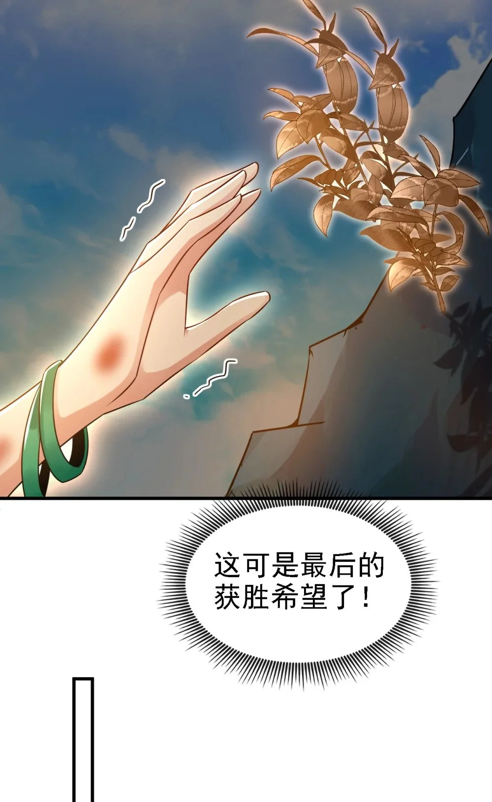 46 拿来吧你！28