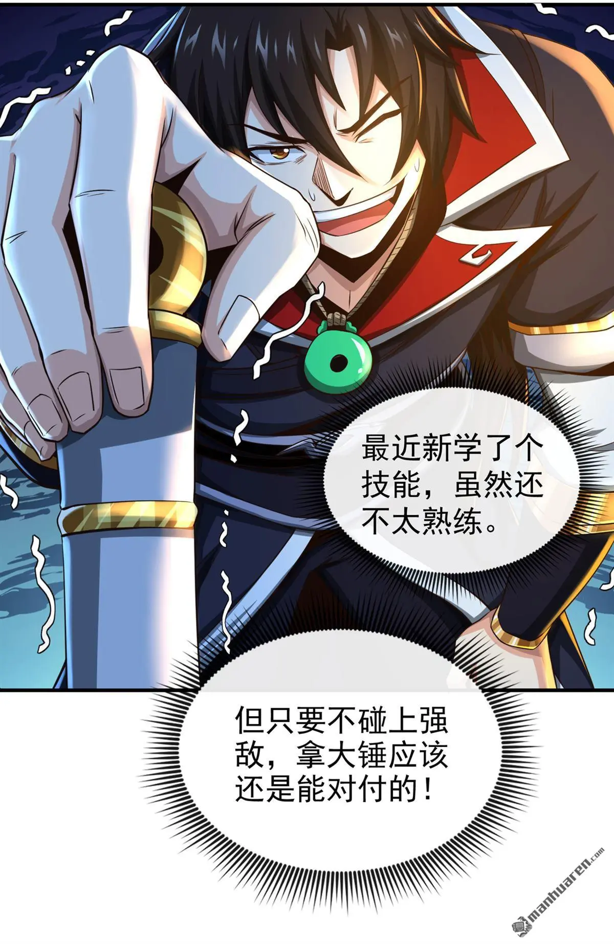 第26回6