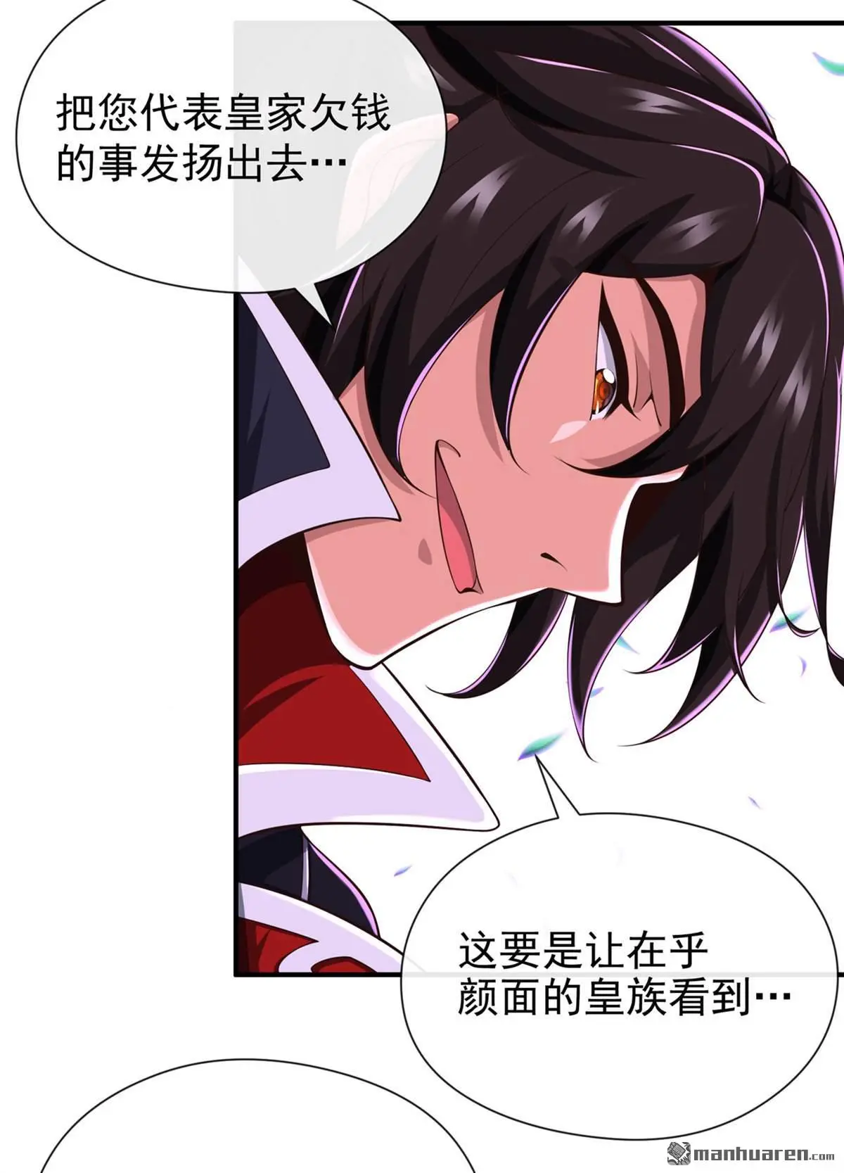 第25回20