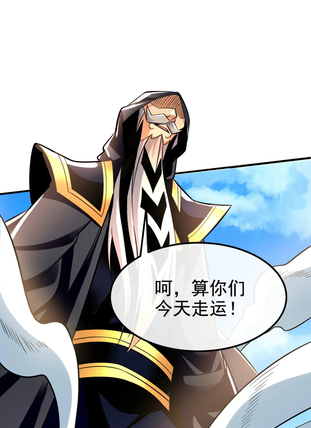 137 你们尽情挣扎吧15