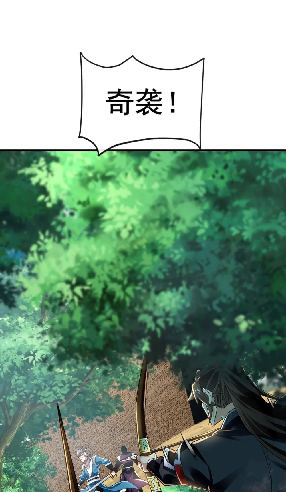 78 有一战之力！1