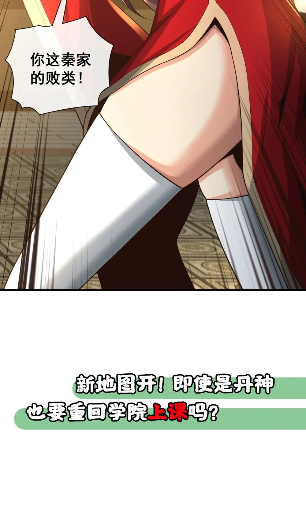 91 你没走？44