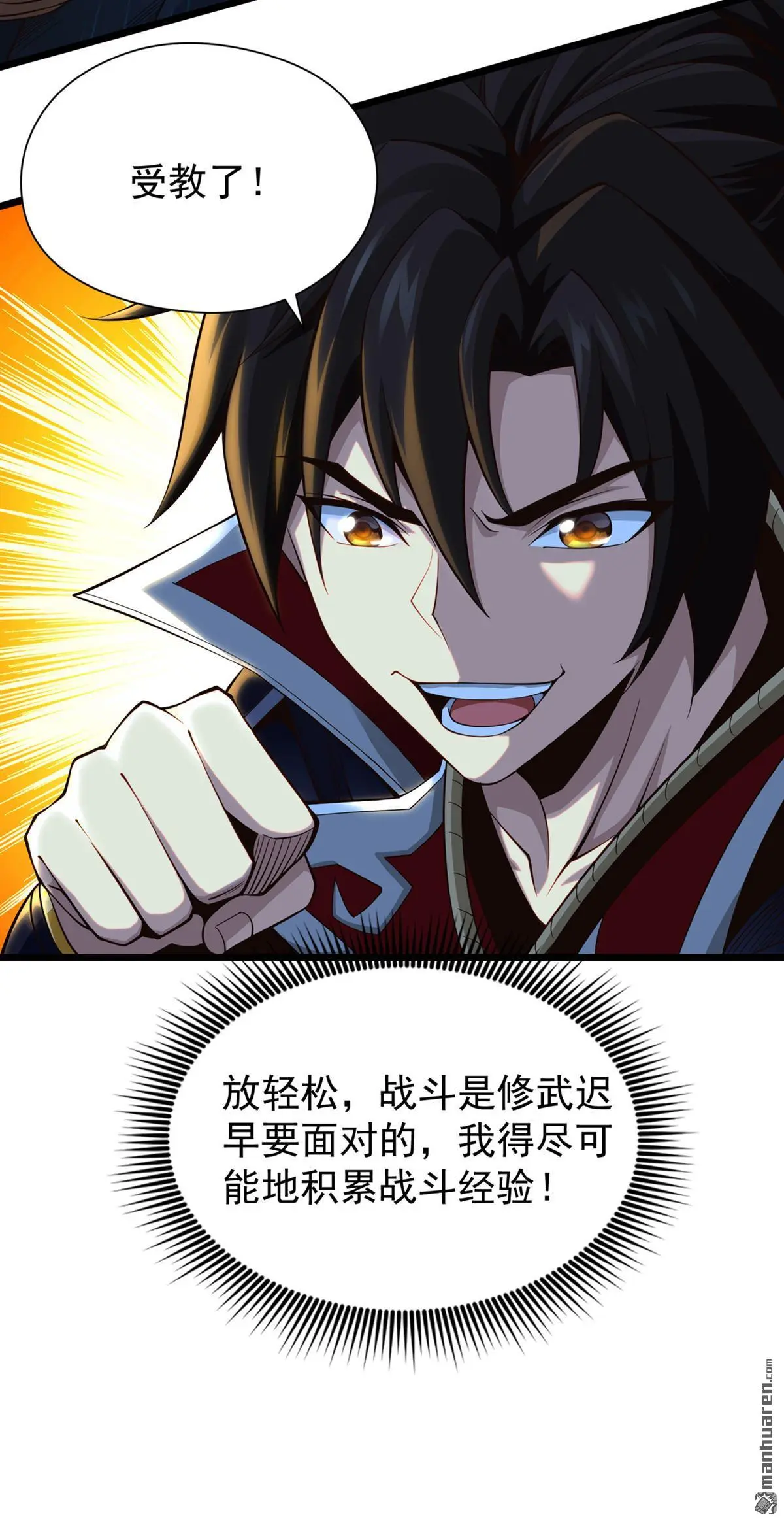 第9回26