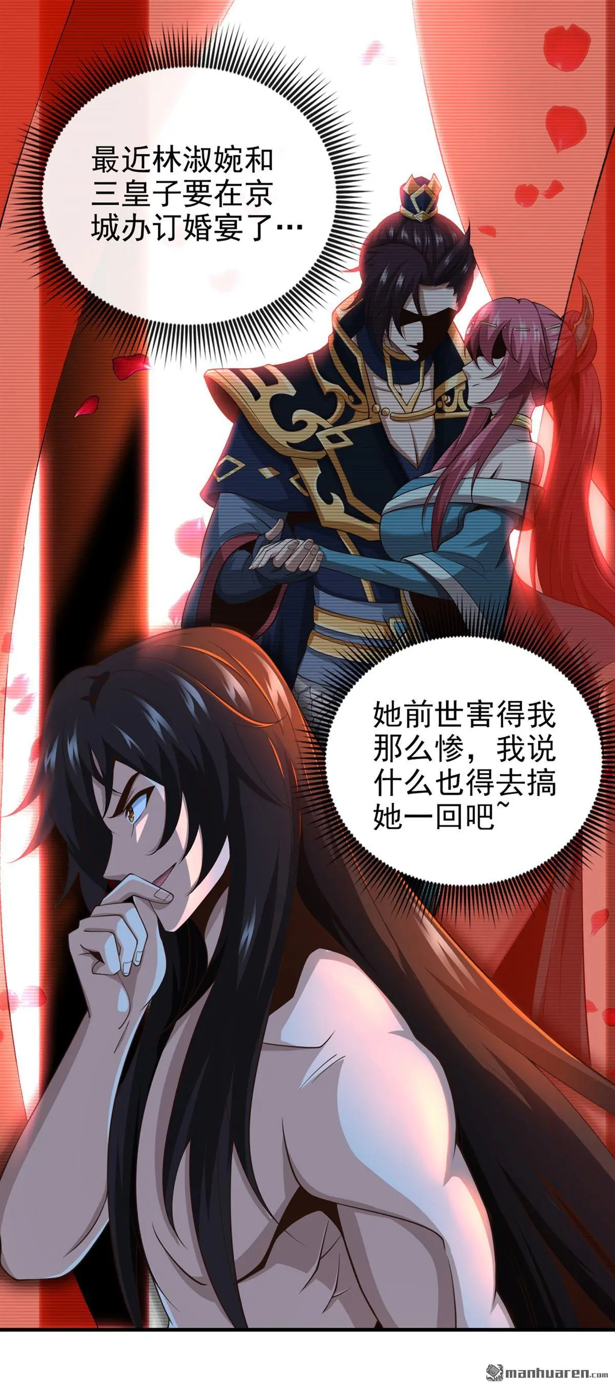 第30回8