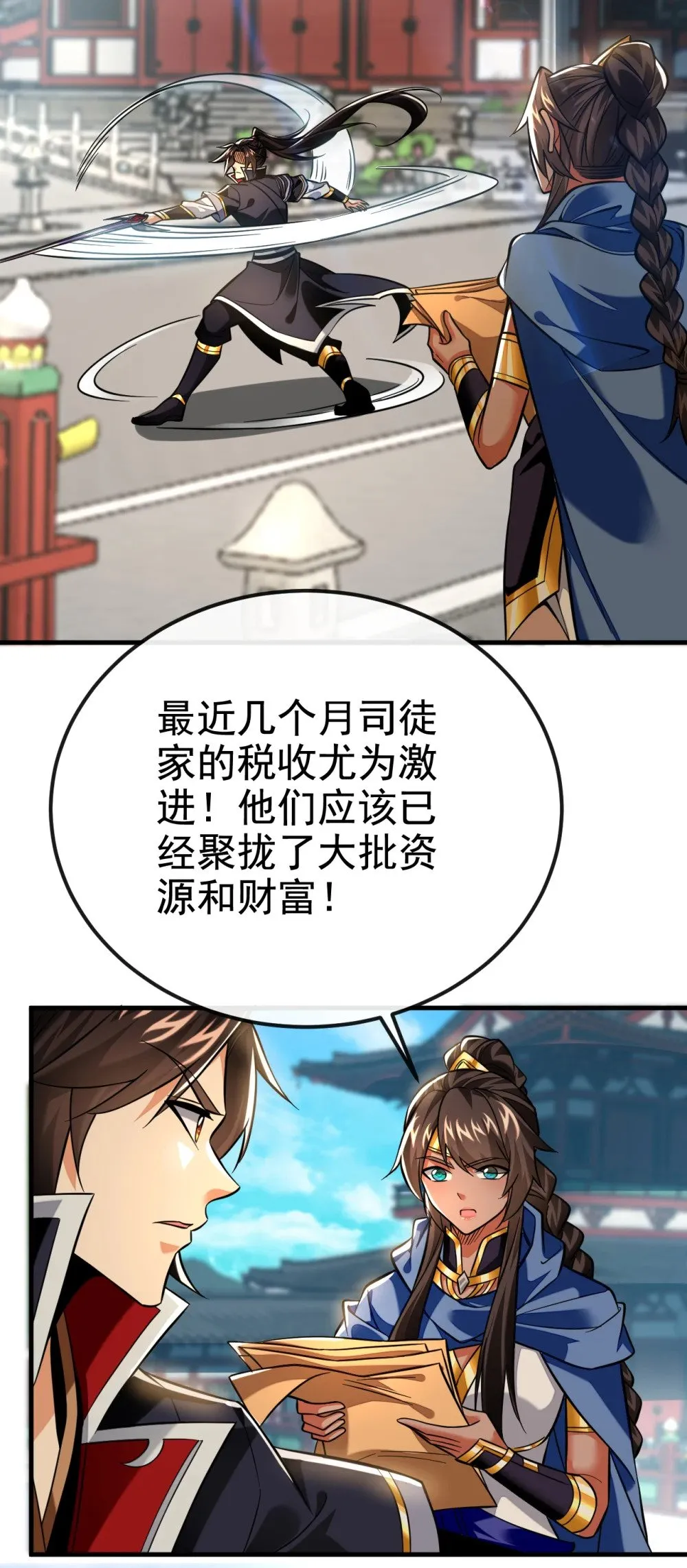 167 鱼已经养肥了28
