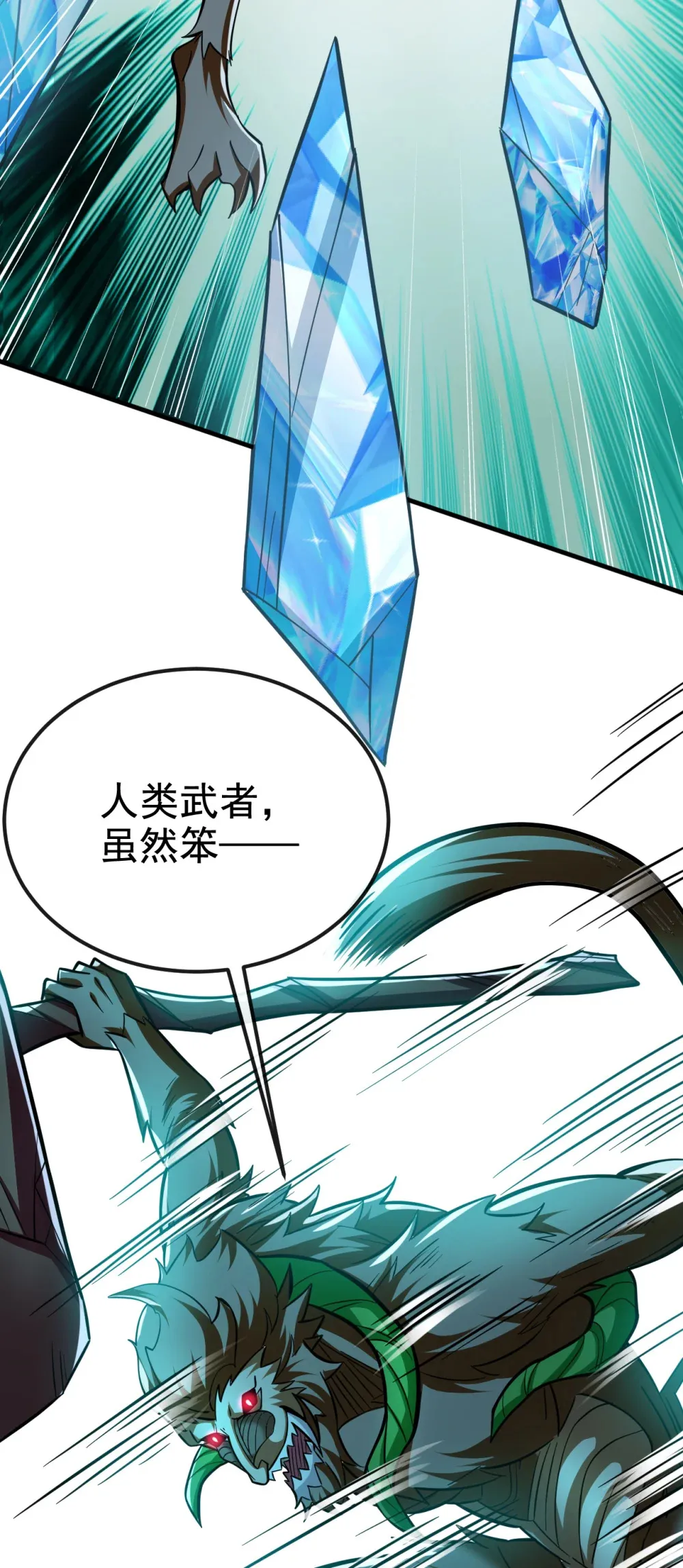 158 但是好吃！13