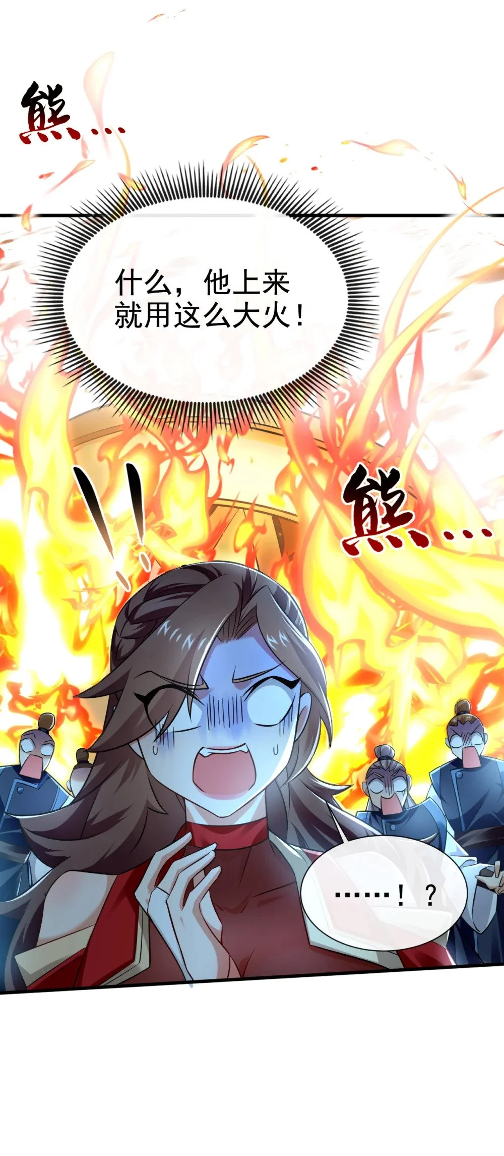 93 辱师可是大罪！25