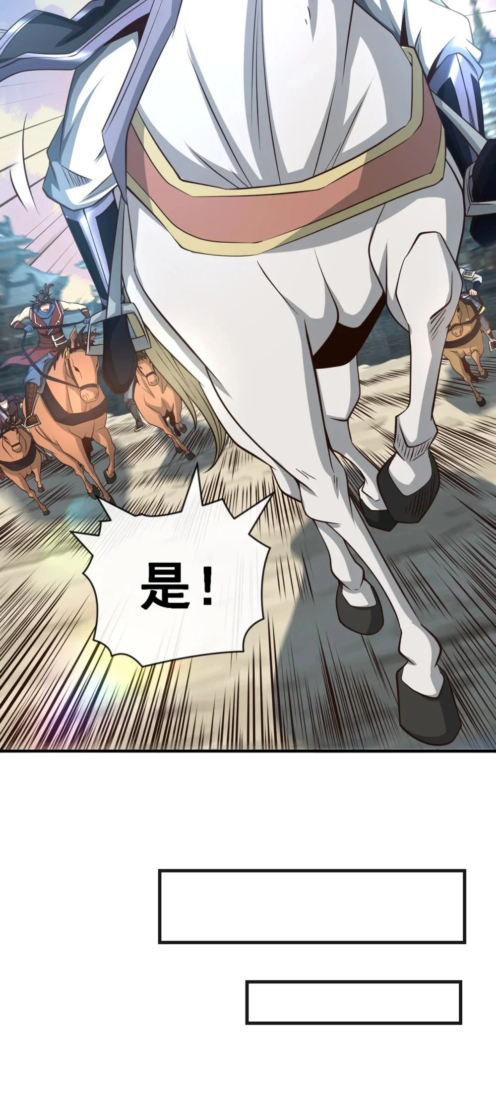 71 望风队批准！14