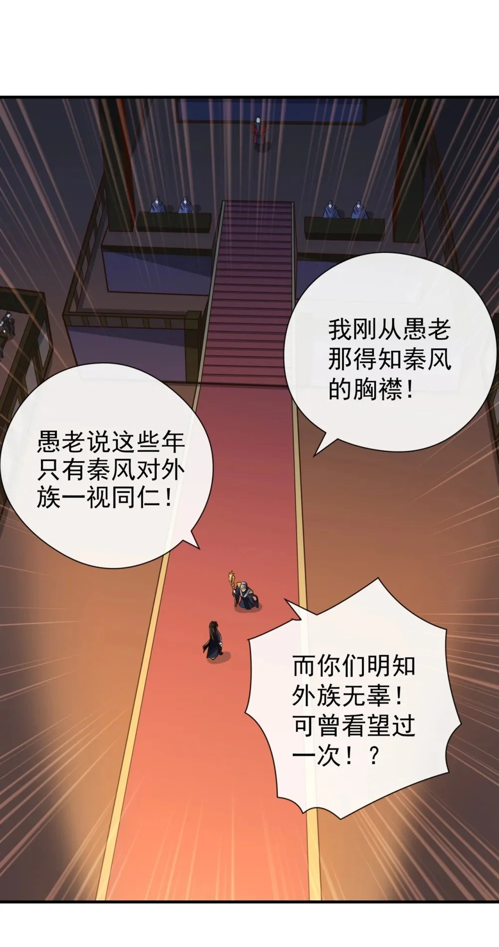42 迂腐的族规该改了27