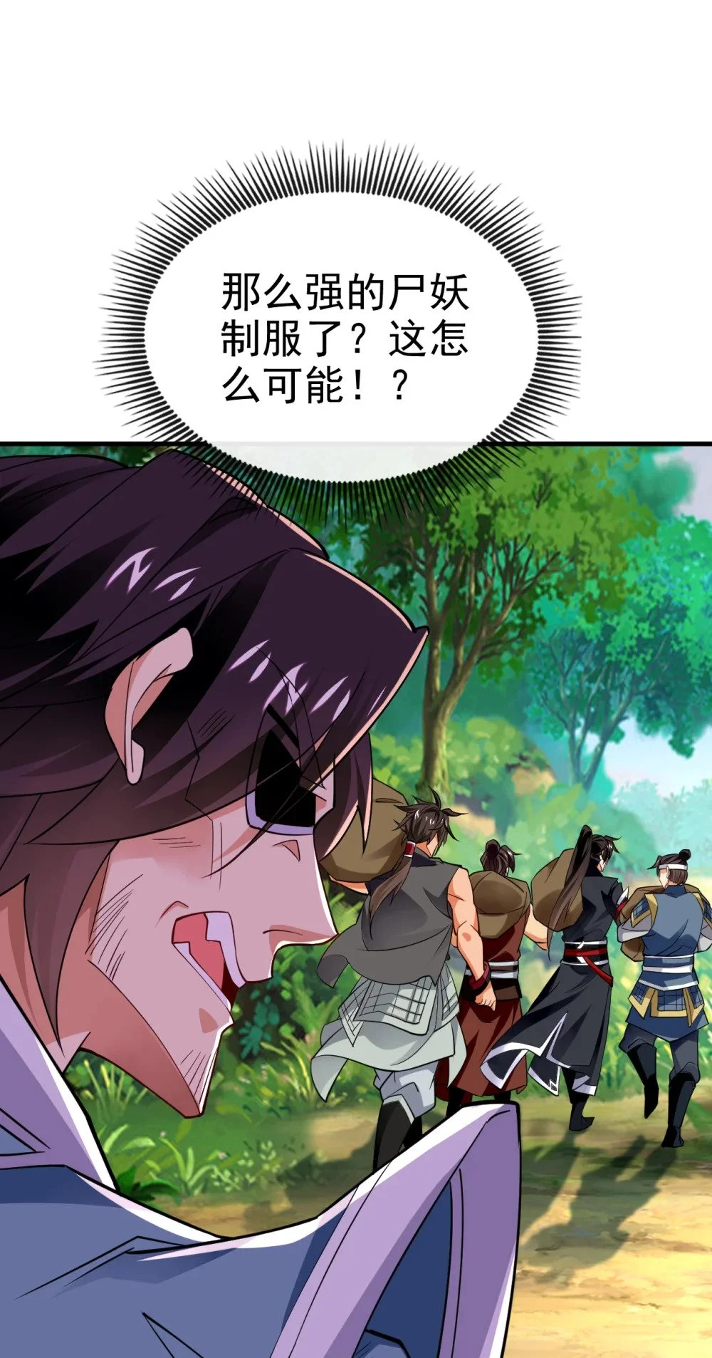 74 呵，你的怒火？5