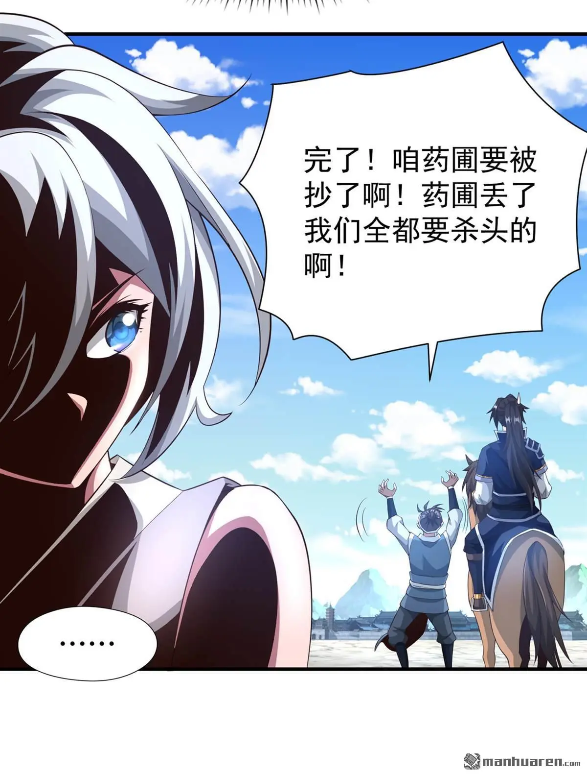 第6回18