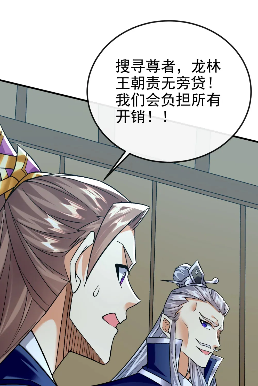149 容我劫个法场先16