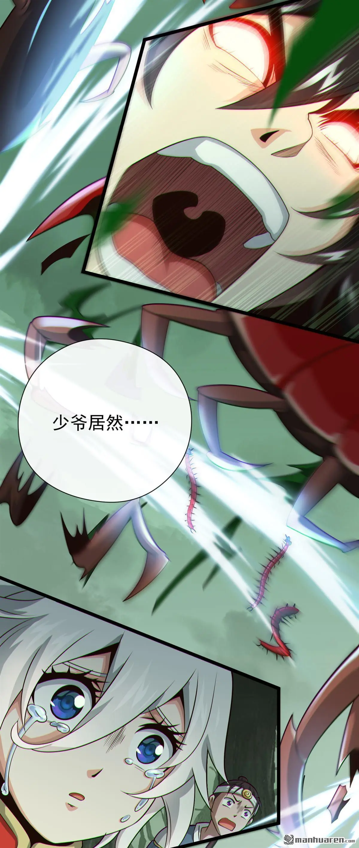 第23回5