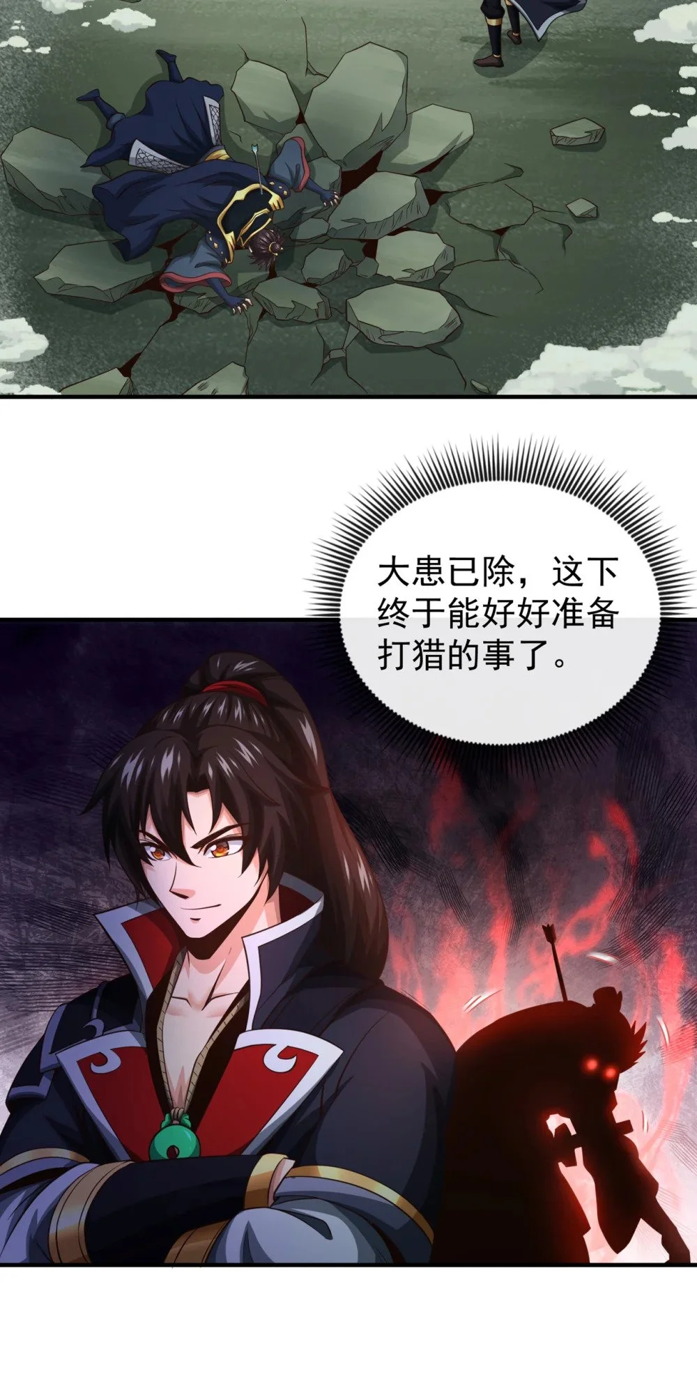 61 他居然没死？！24