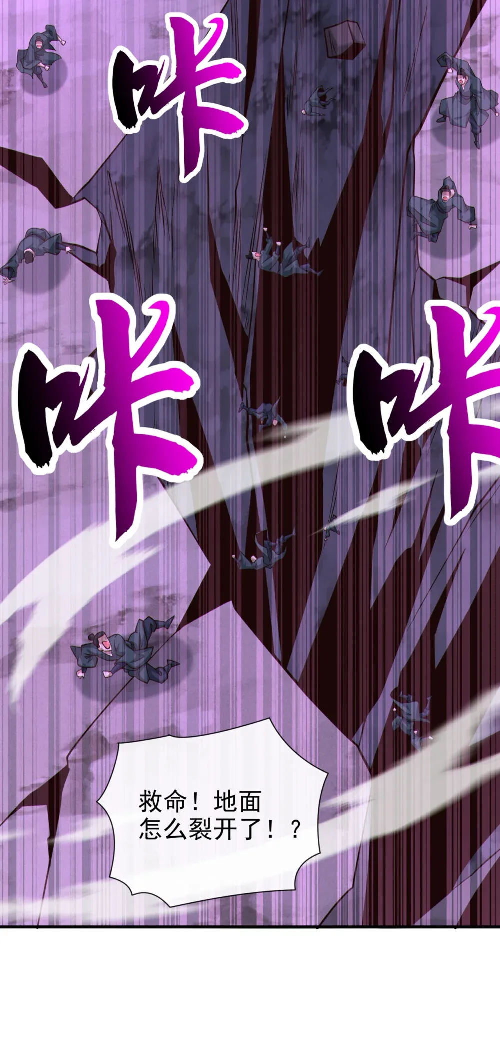 115 大妖复生！38