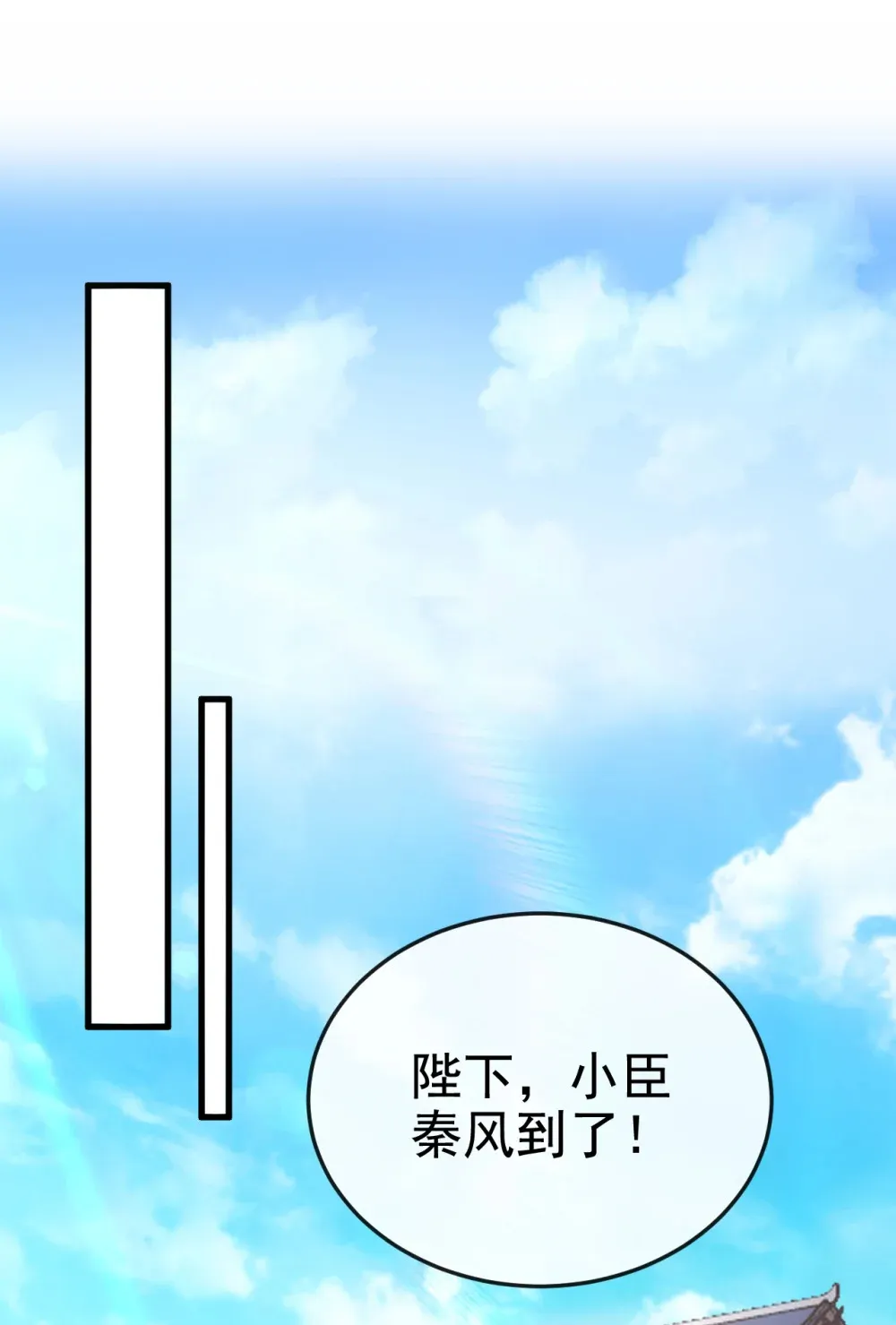 142 就等着你说报酬12